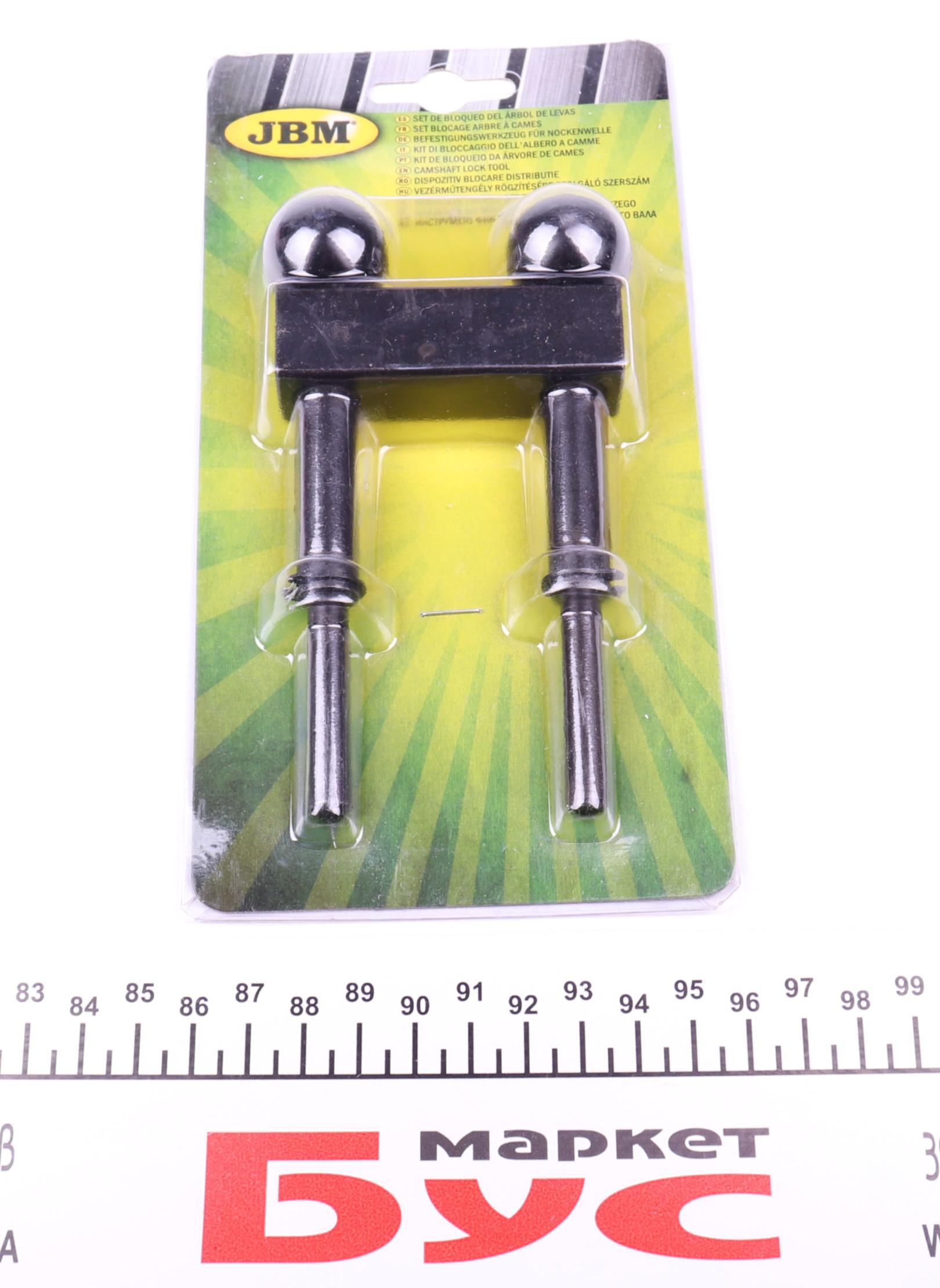 Инструмент для фиксации распределительного вала VW Caddy/Golf 1.4/1/6 16V