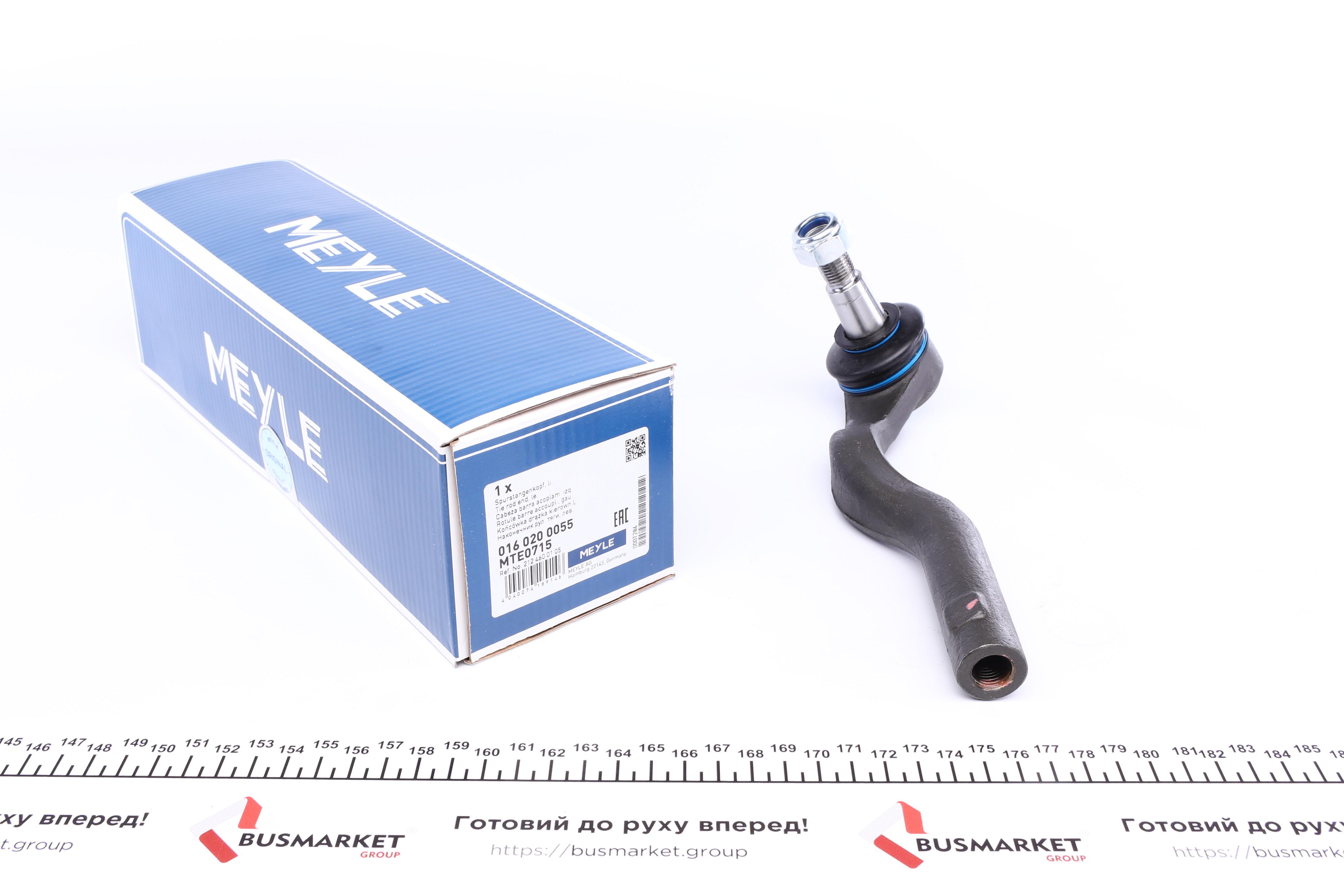 Наконечник тяги рулевой (L) MB E-class (W212) 09-