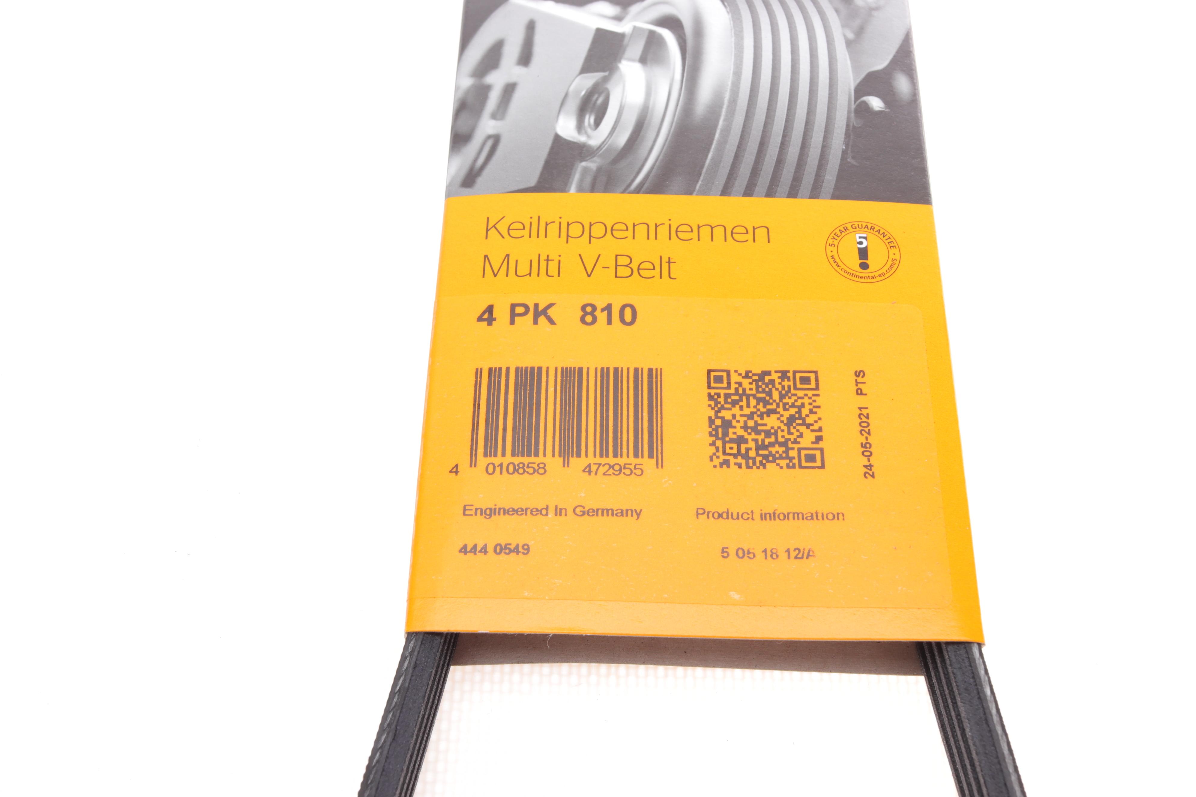 Ремінь генератора Nissan Almera/Primera/Sunny (4PK810)