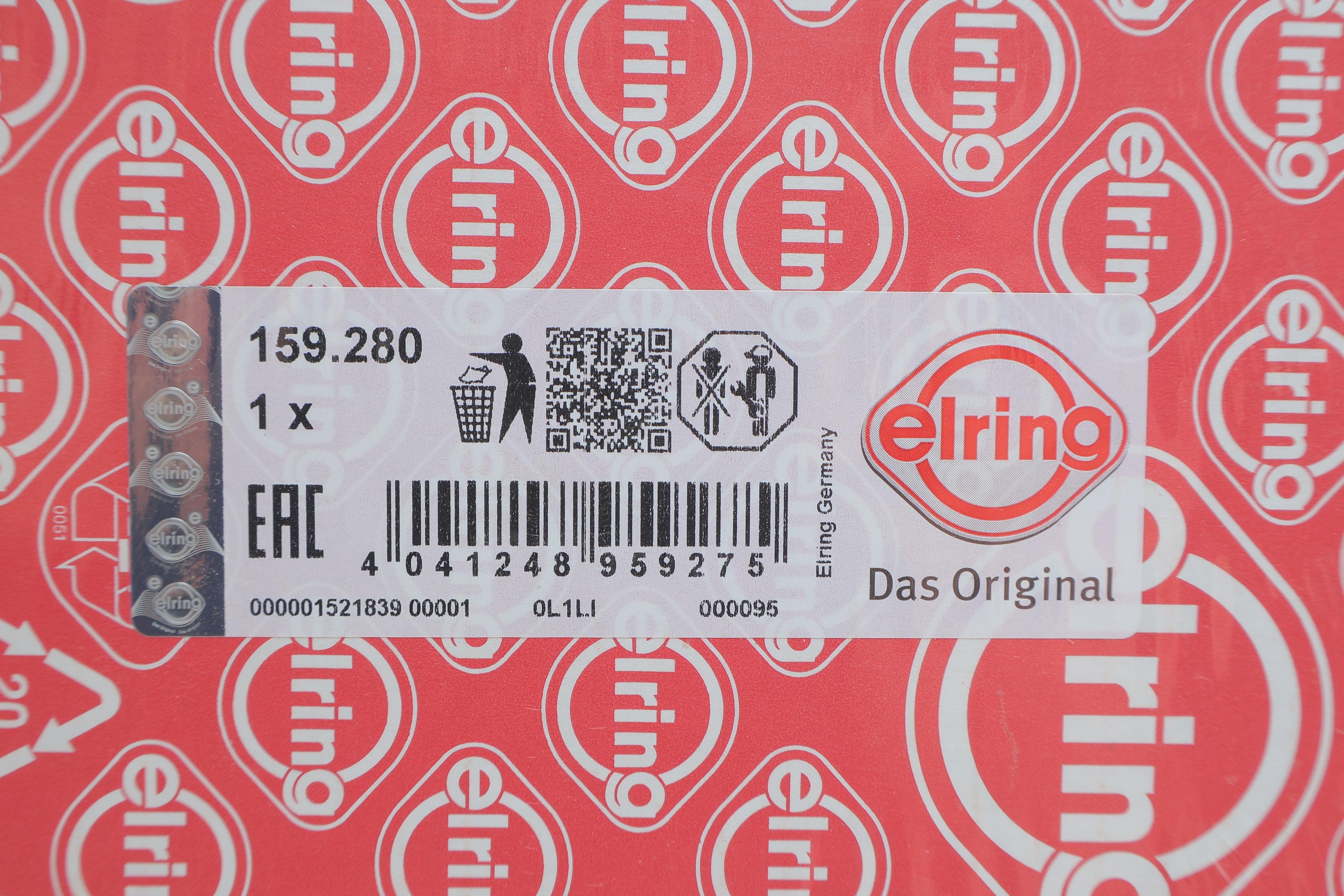 Прокладка ГБЦ Honda Accord/CR-V 2.0/2.4 03- (0.68 mm)