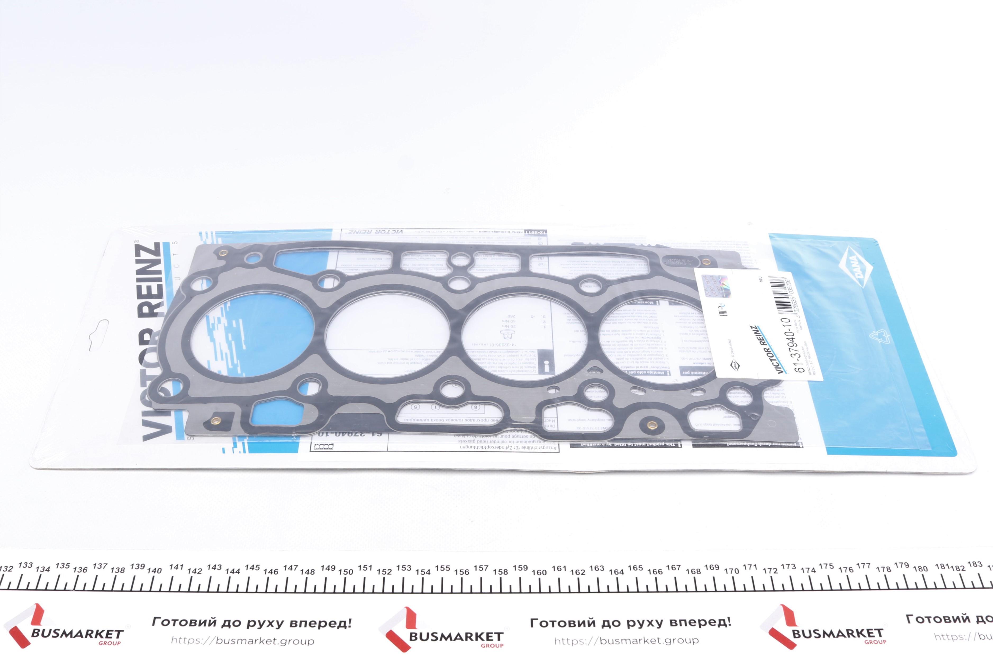 Прокладка ГБЦ Citroen Berlingo/Fiat Scudo/Peugeot Expert 1.6 HDi 07- (6 меток) (1.3 мм)