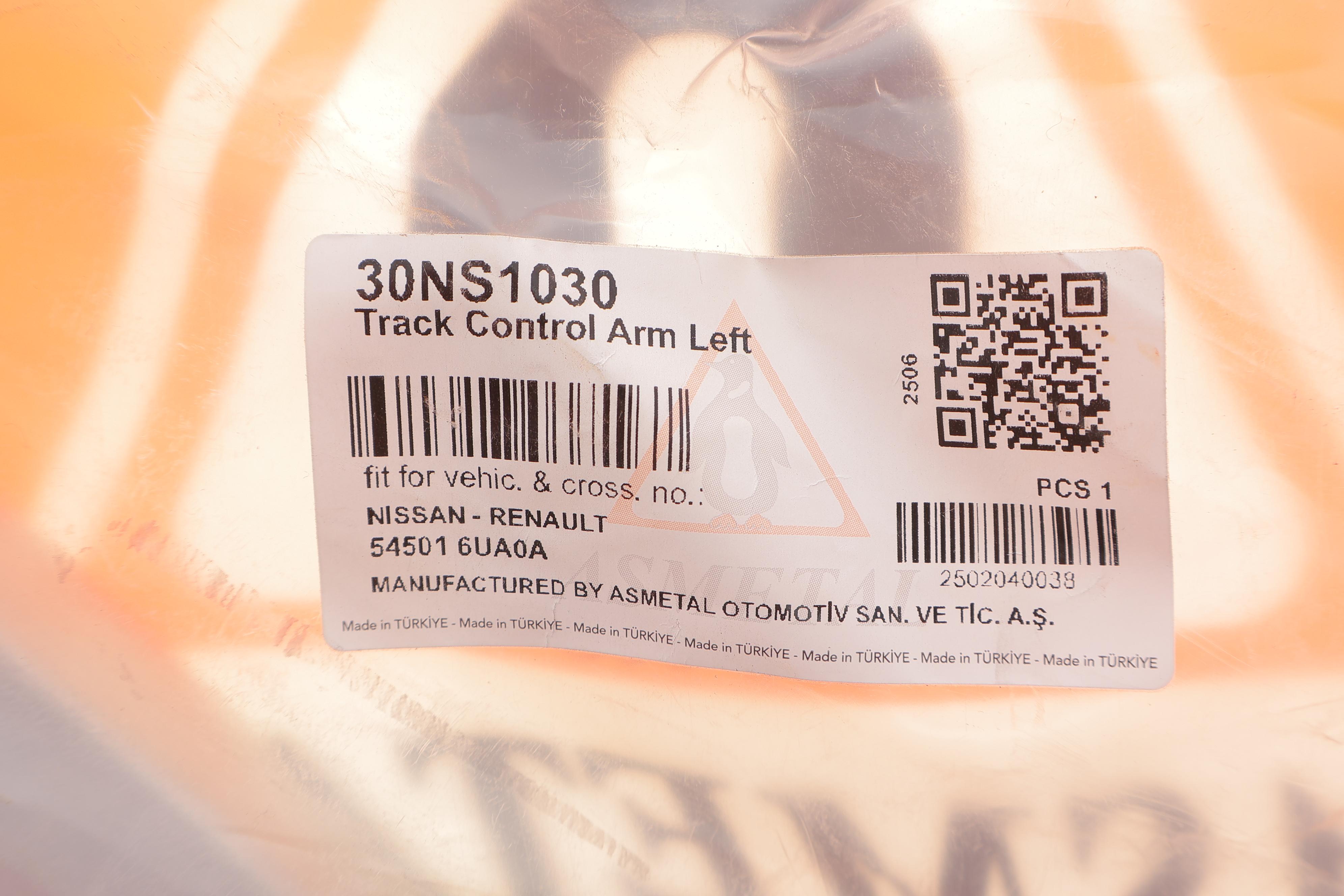 Важіль підвіски (передній) (L) Nissan Qashqai III 21-/Renault Austral 22-