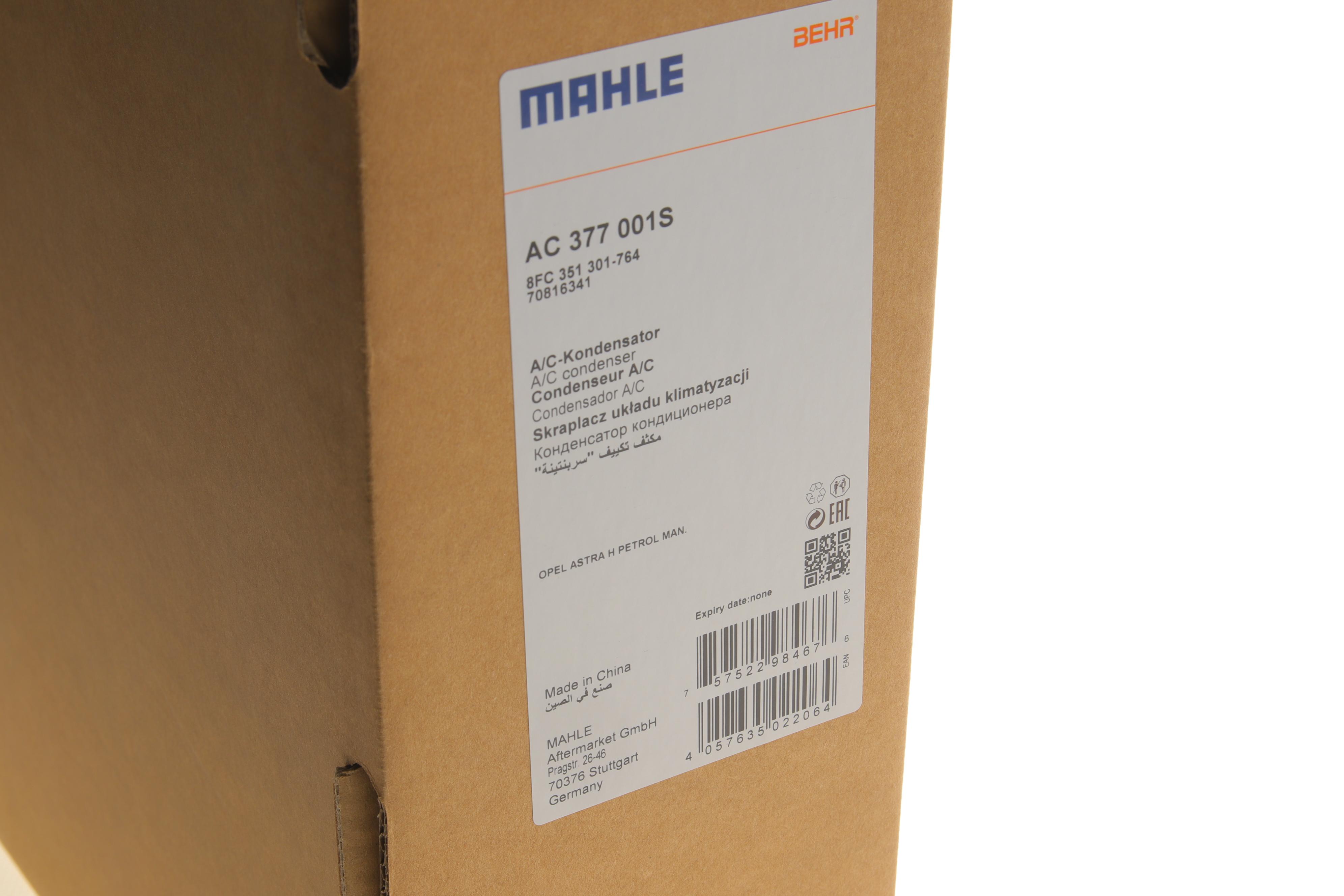 Радіатор кондиціонера Opel Astra H 1.4-1.8i 04-14