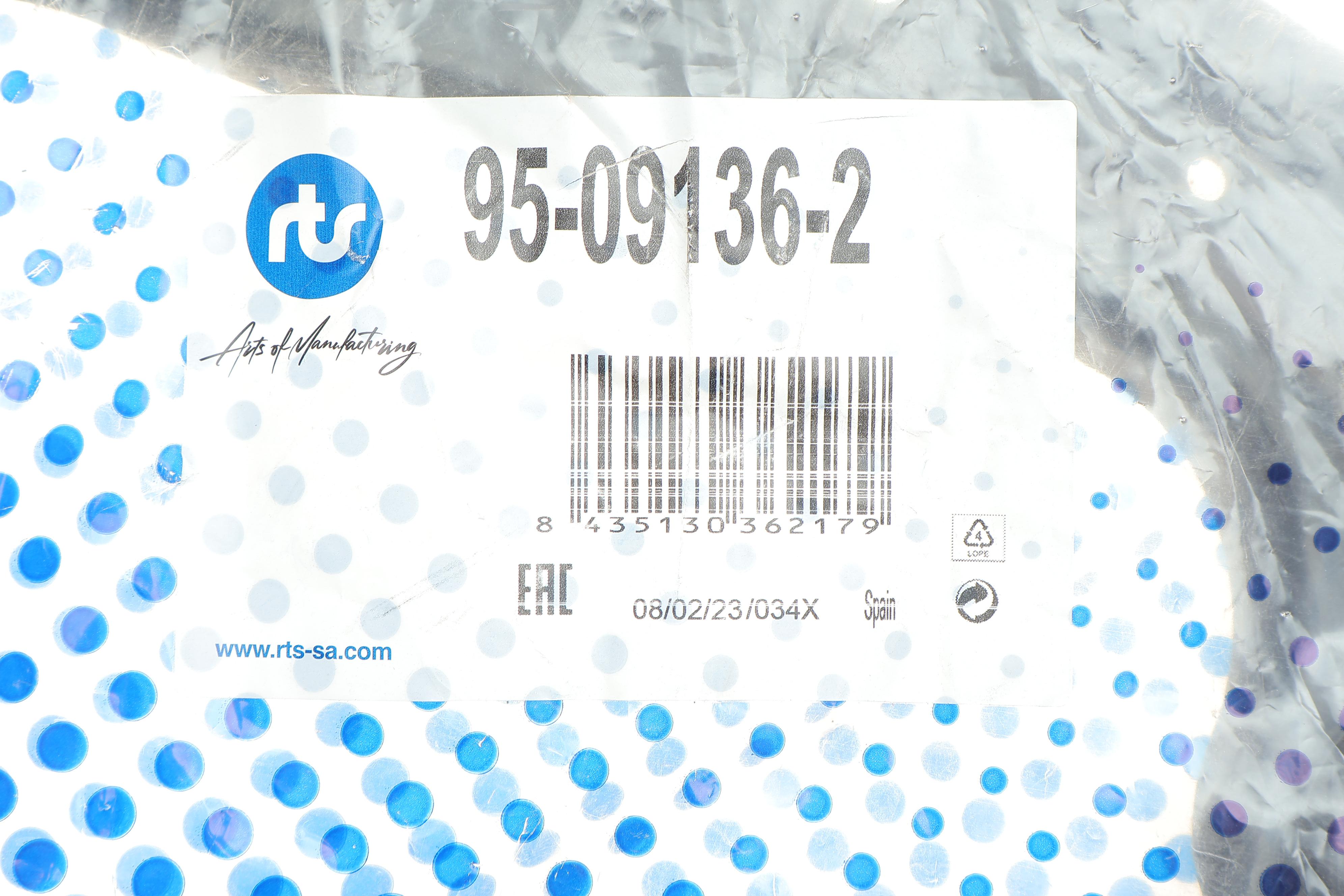 Важіль підвіски (задній/спереду) (L) Audi A3/Seat Leon/Skoda Octavia/SuperB/VW Golf/Passat/Touran 12