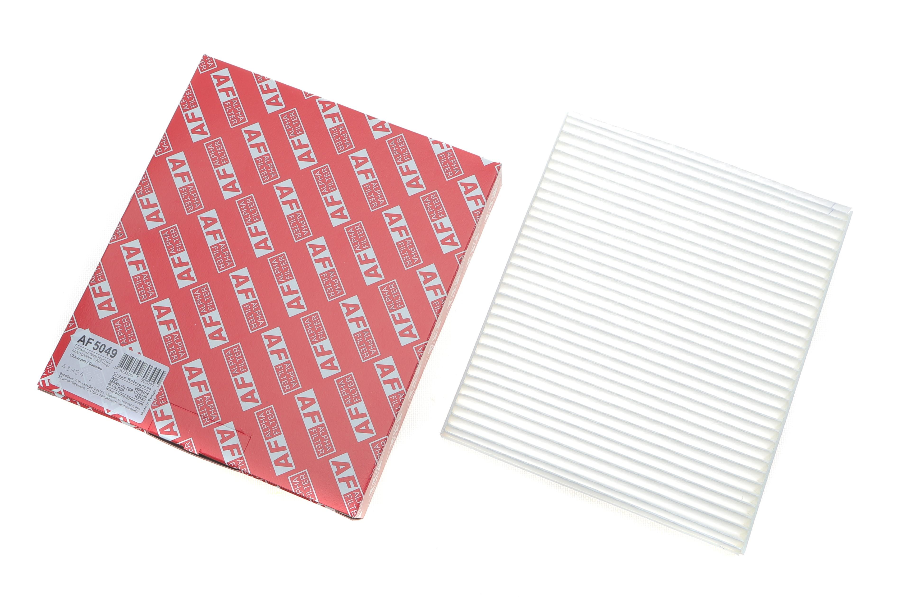 Фільтр салону Chevrolet Aveo/Daewoo Kalos 05-