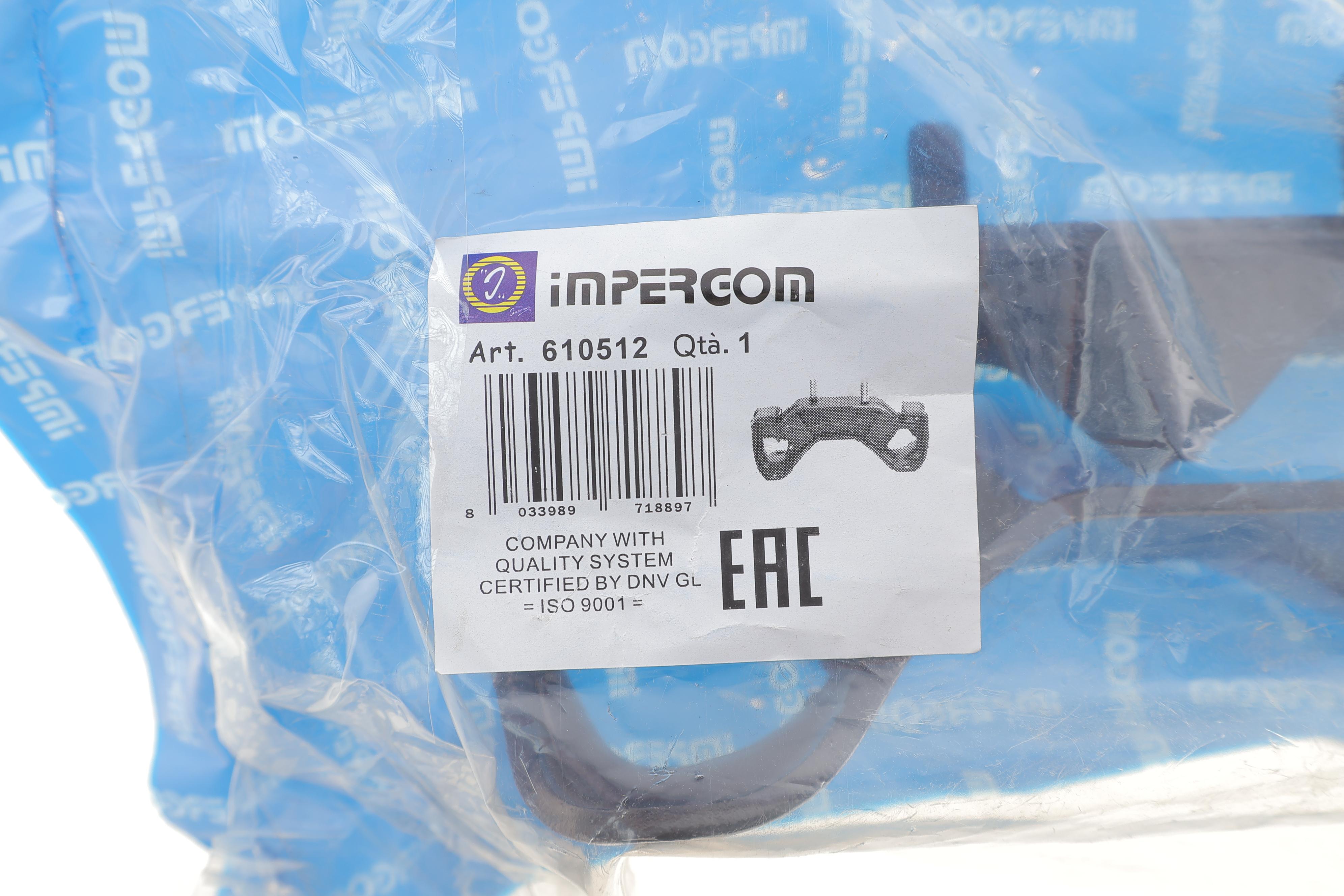 Подушка двигателя (задняя) Subaru Forester/Impreza/Legacy 03-