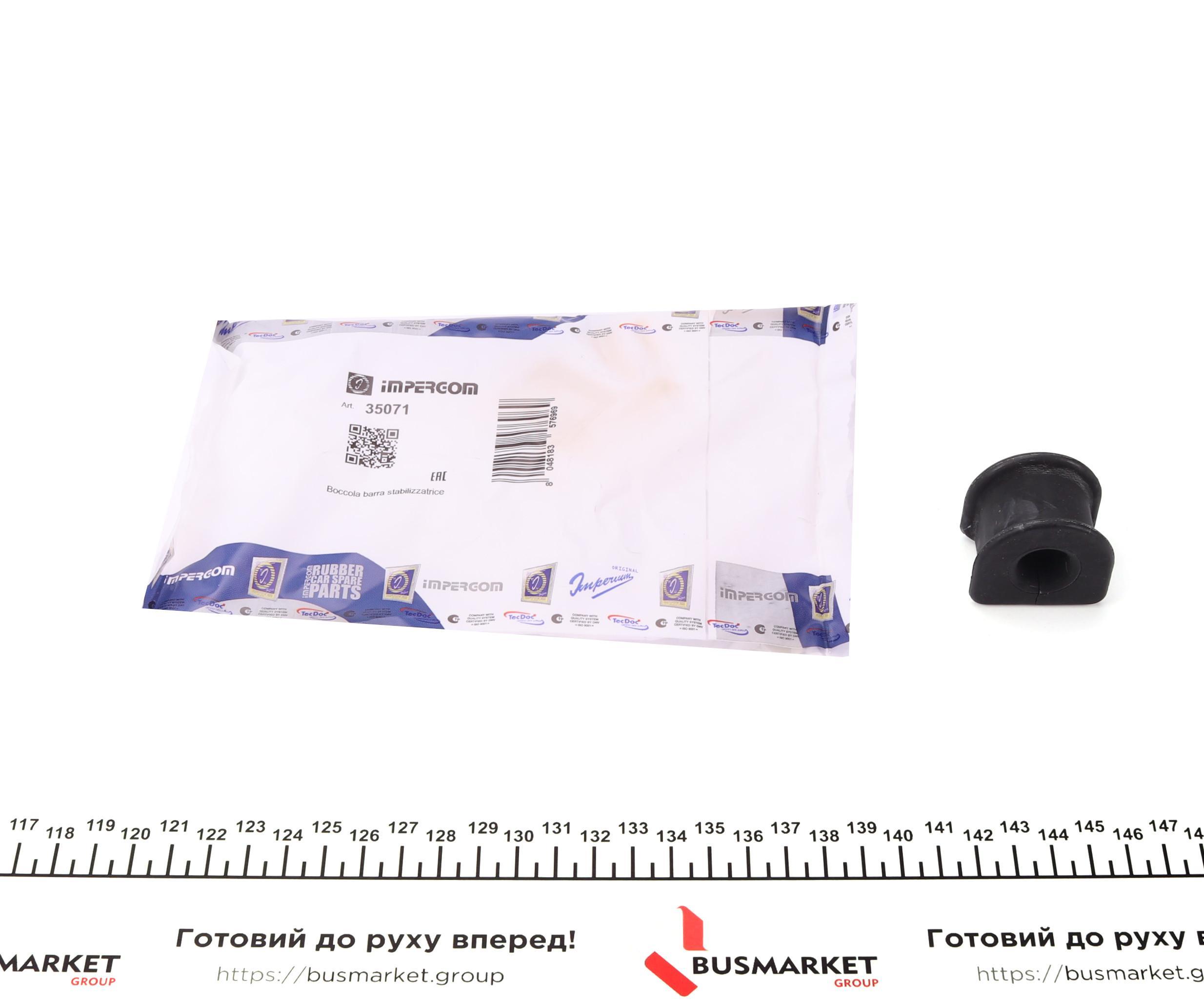 Втулка стабилизатора (заднего) Audi A4 00-09 (d=16mm)