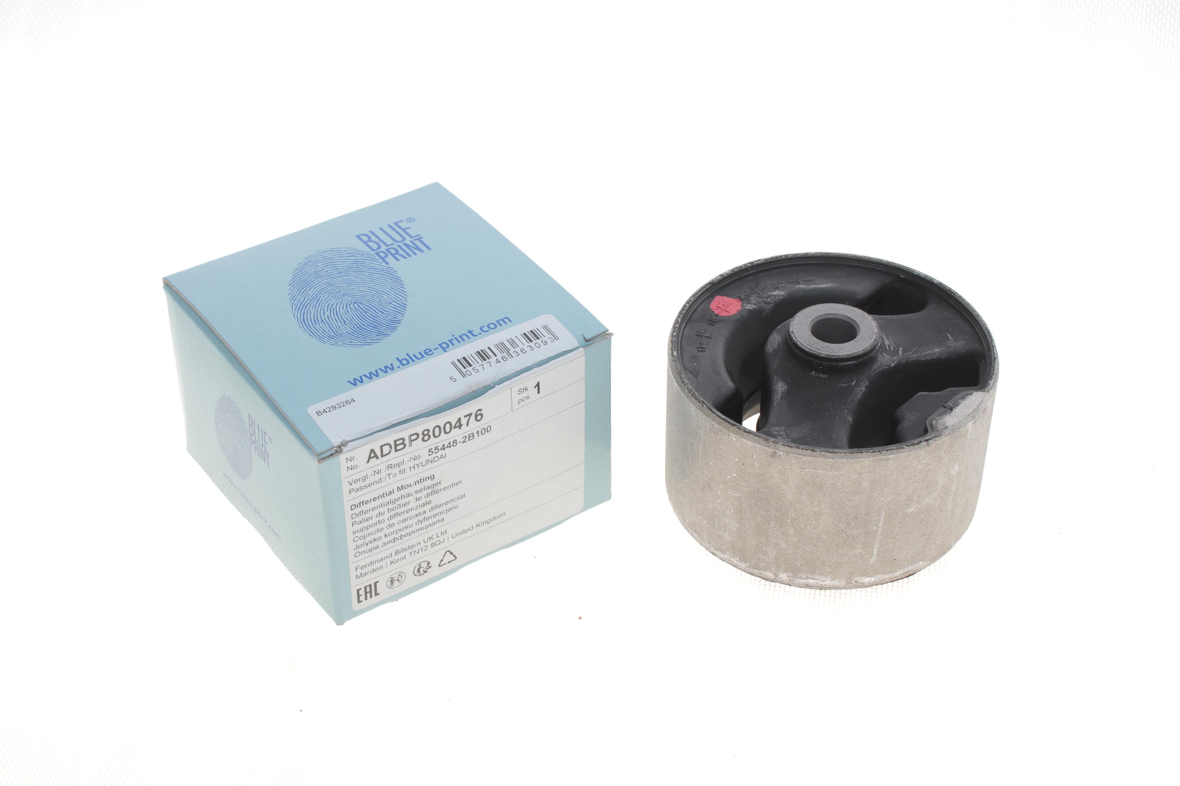 Сайлентблок балки (задней) Hyundai Santa Fe/Kia Sorento 06-