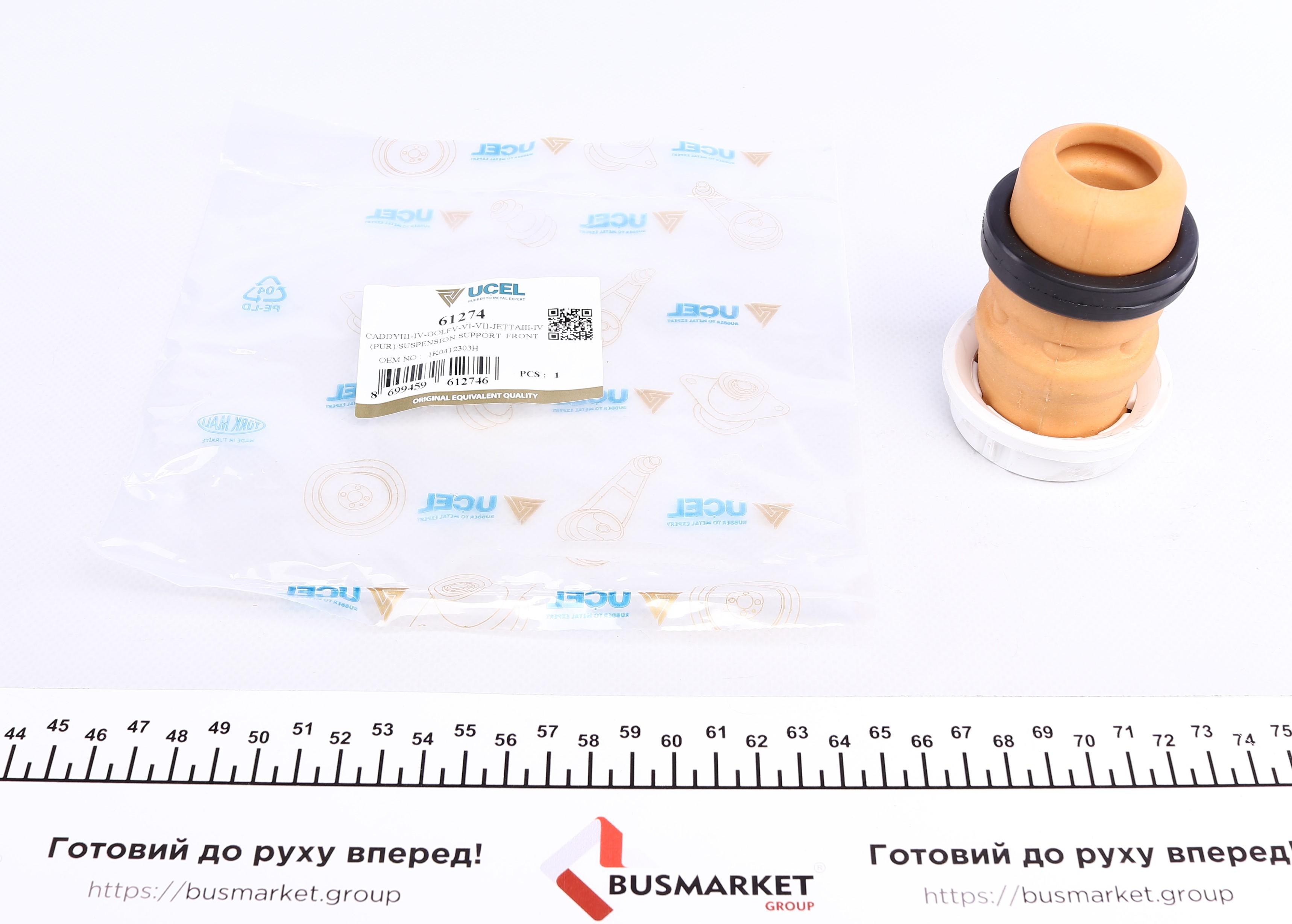 Отбойник амортизатора (переднего) VW Caddy III 1.9-2.0 TDI 04-10