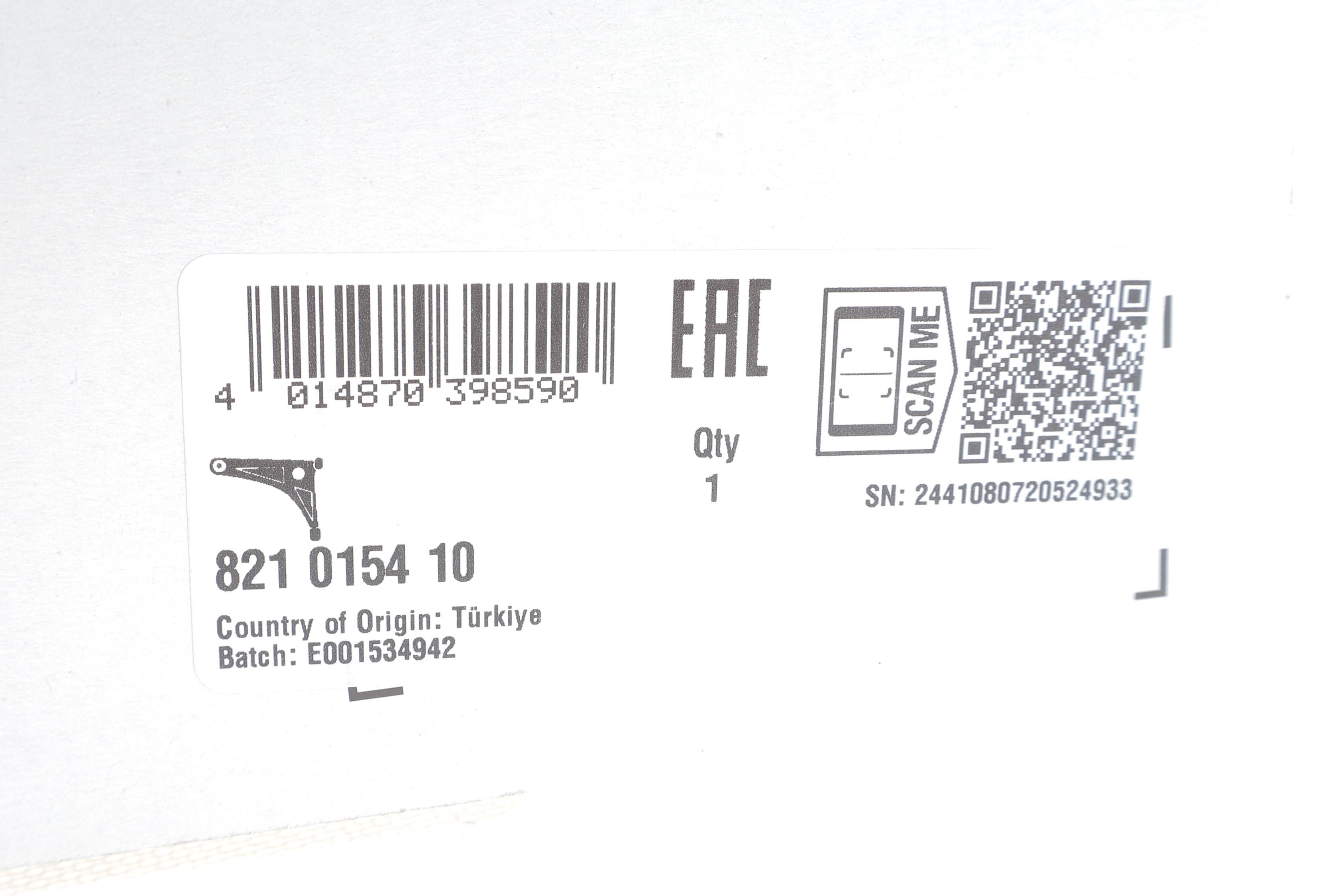 Важіль підвіски (передній/знизу) (L) BMW 3 (E46) 98- (без спорт. подв.)
