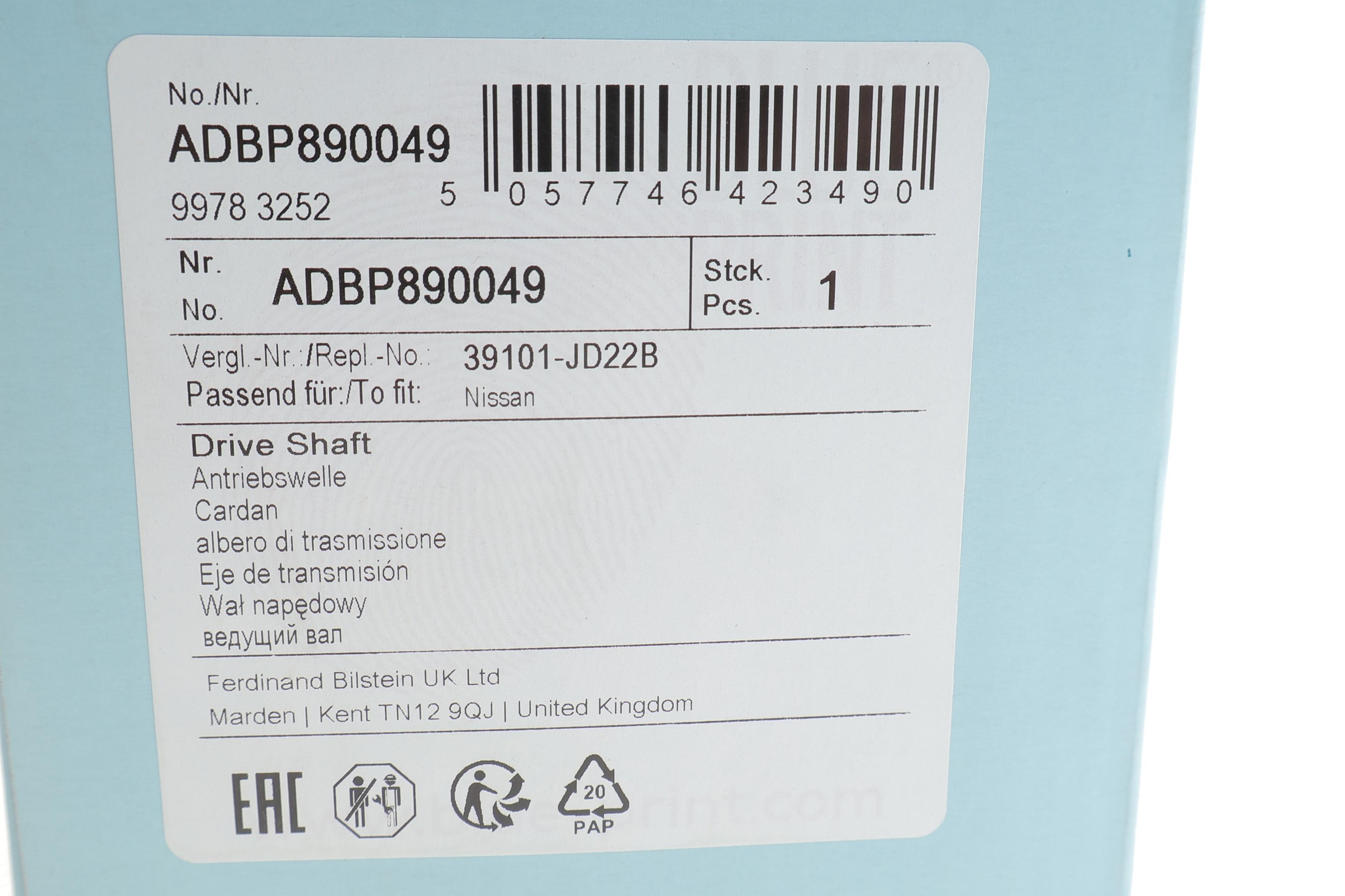 Піввісь (передня) (L) Nissan Qashqai 2.0 07-14 (29x26z/685mm)