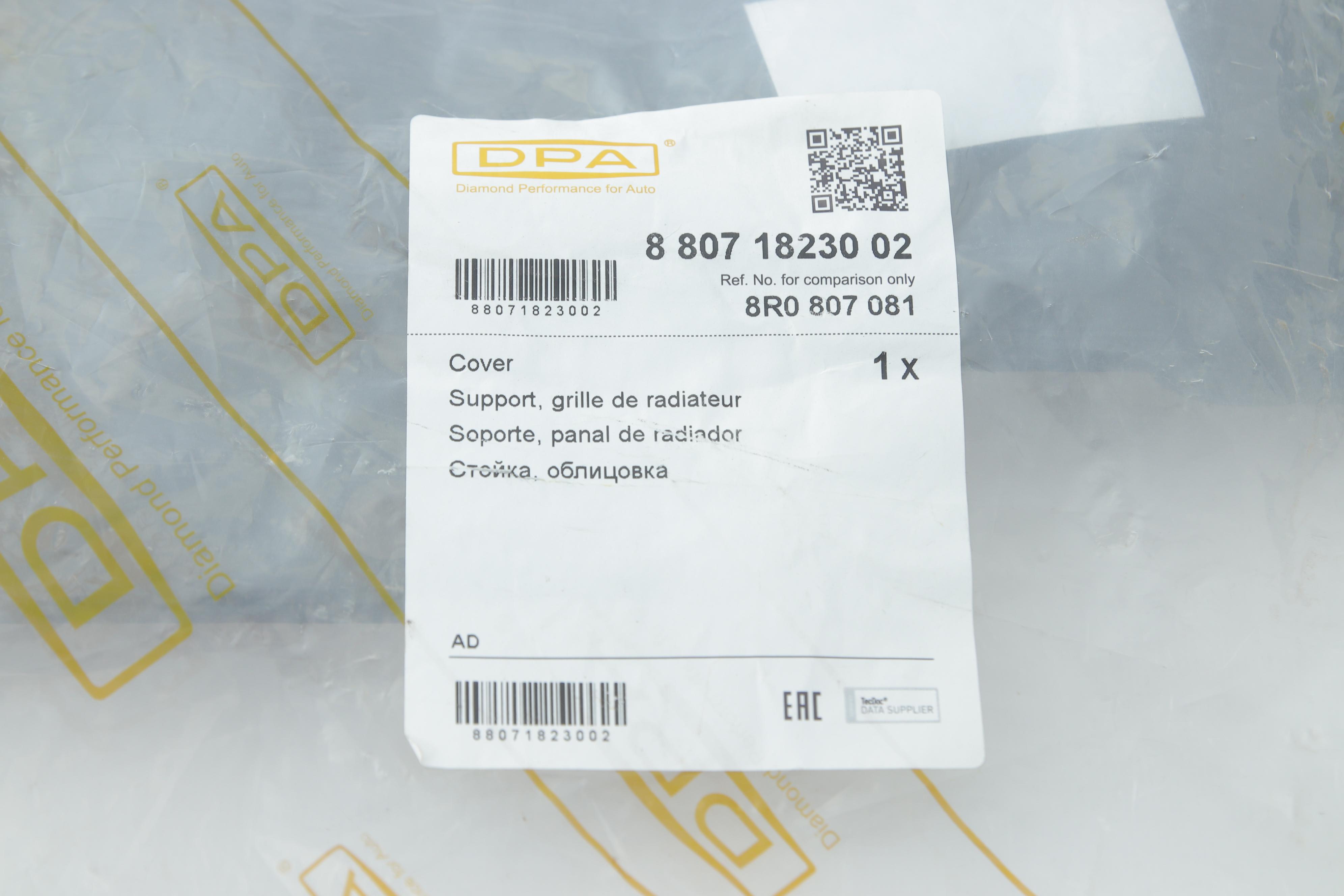 Молдинг бампера (переднего) Audi Q5 08-17