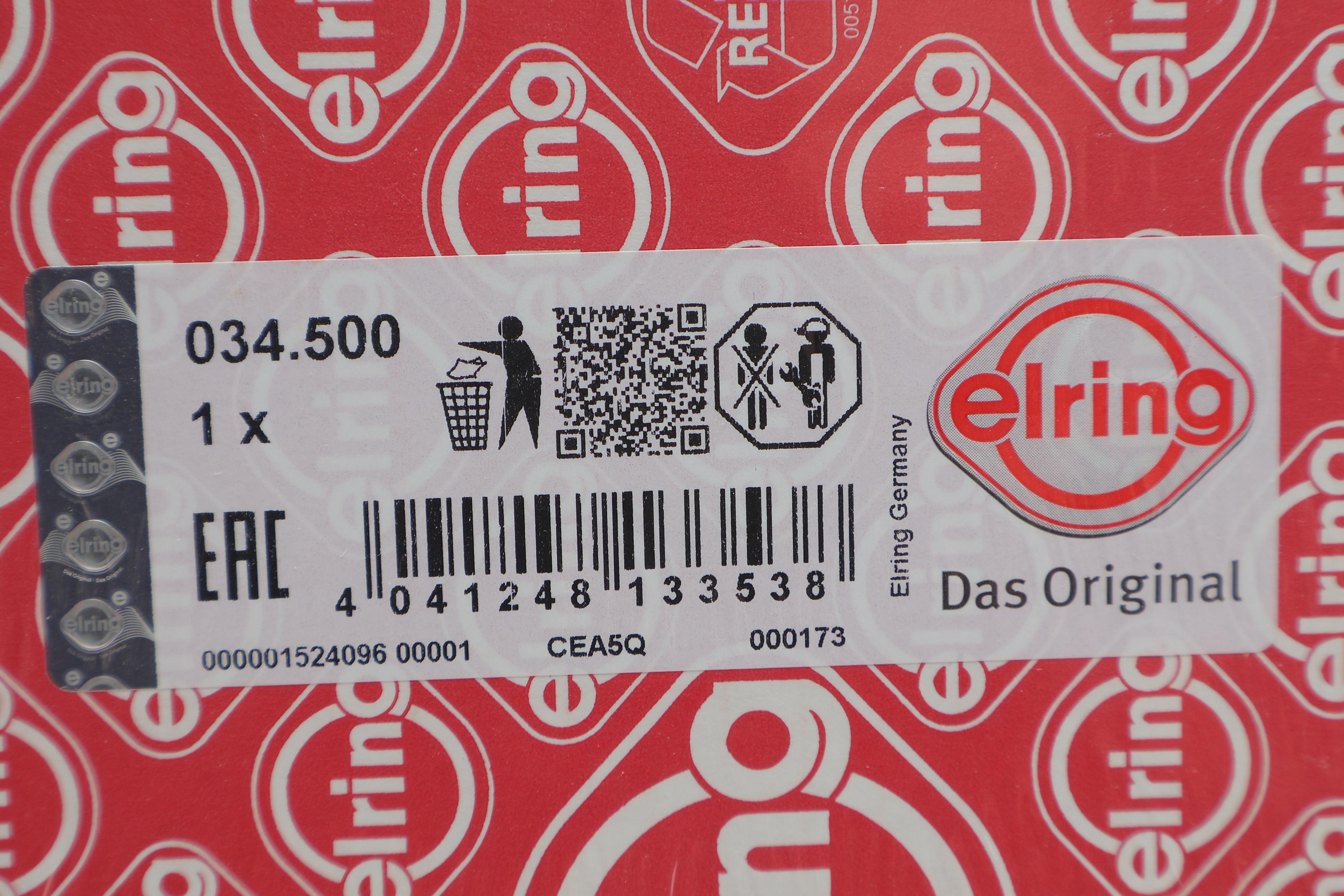 Прокладка коллектора впускного Mitsubishi Colt V/ Lancer VI 1.3 95-03