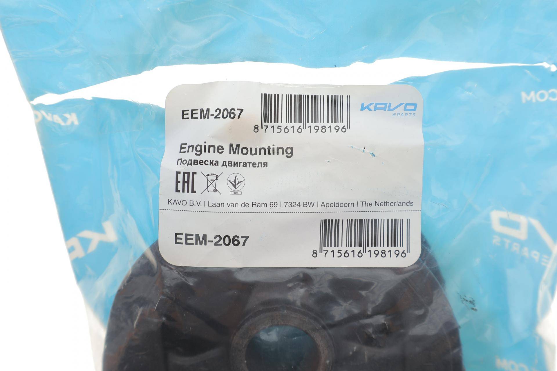 Подушка двигуна (передня) (R) Honda Civic 1.4-1.8 91-01