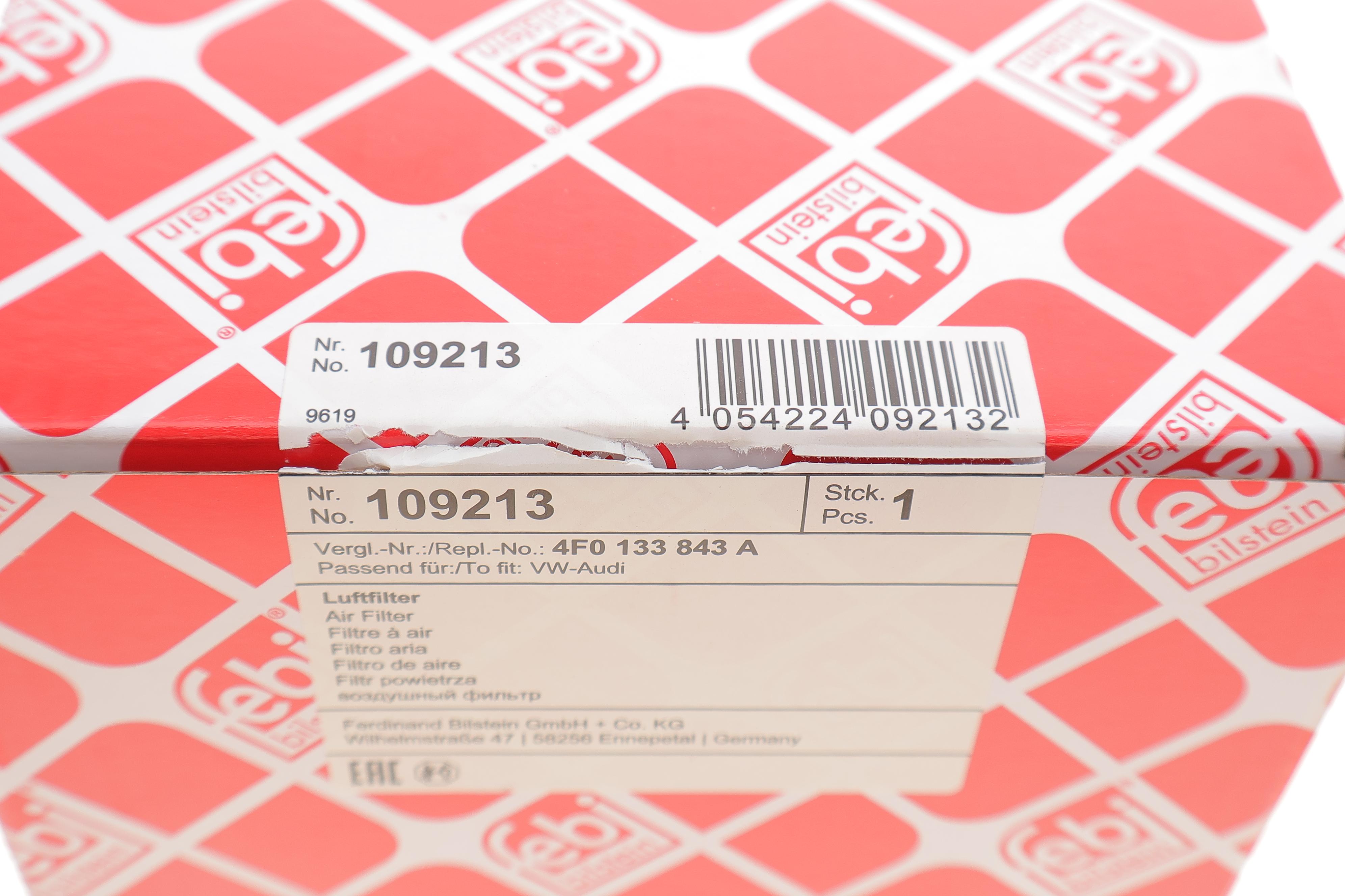 Фільтр повітряний Audi A6 2.0TFSI/2.0TDI 04-