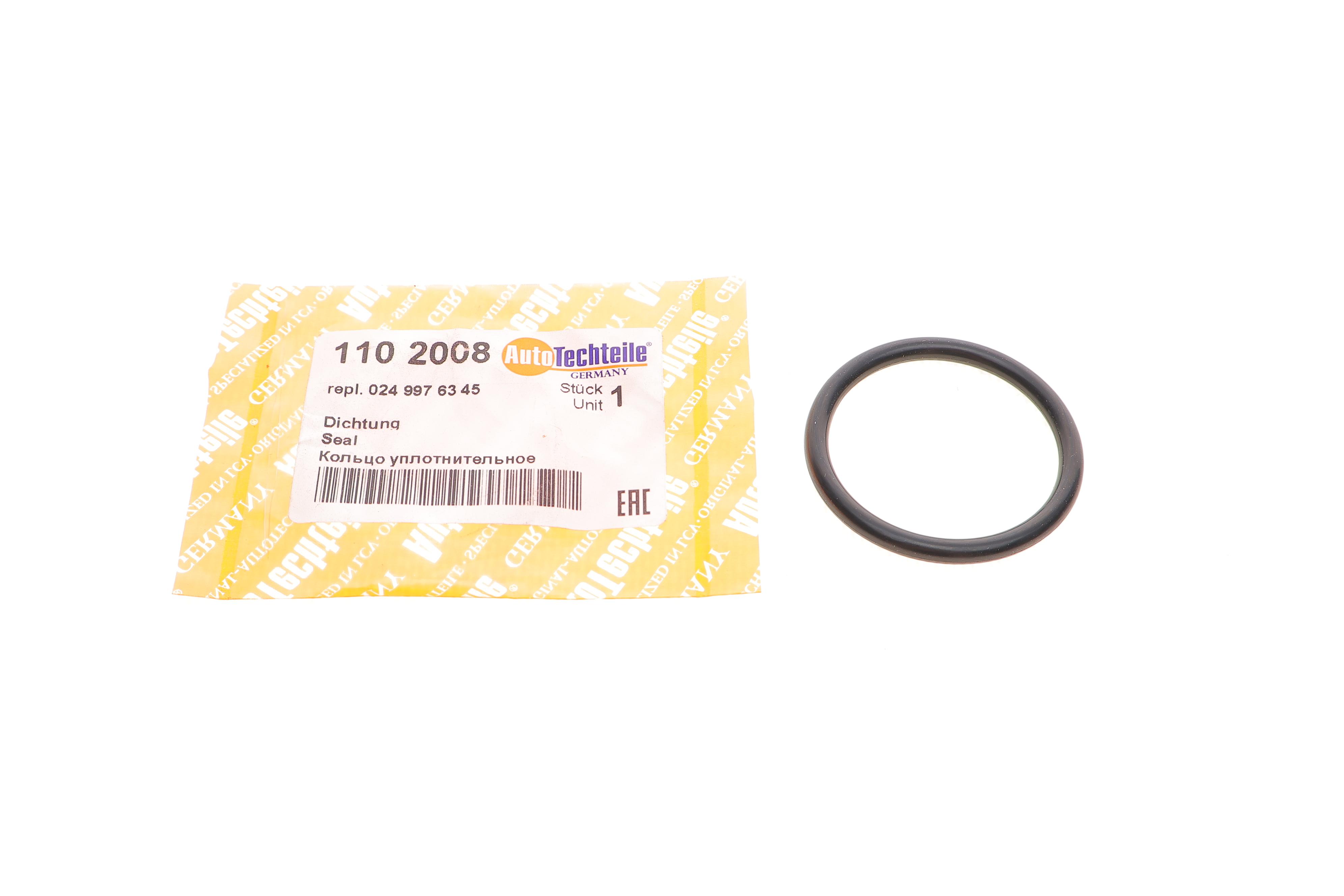 Кольцо уплотнительное MB A-class (W177)/B-class (W246) 12- (M260/M270)