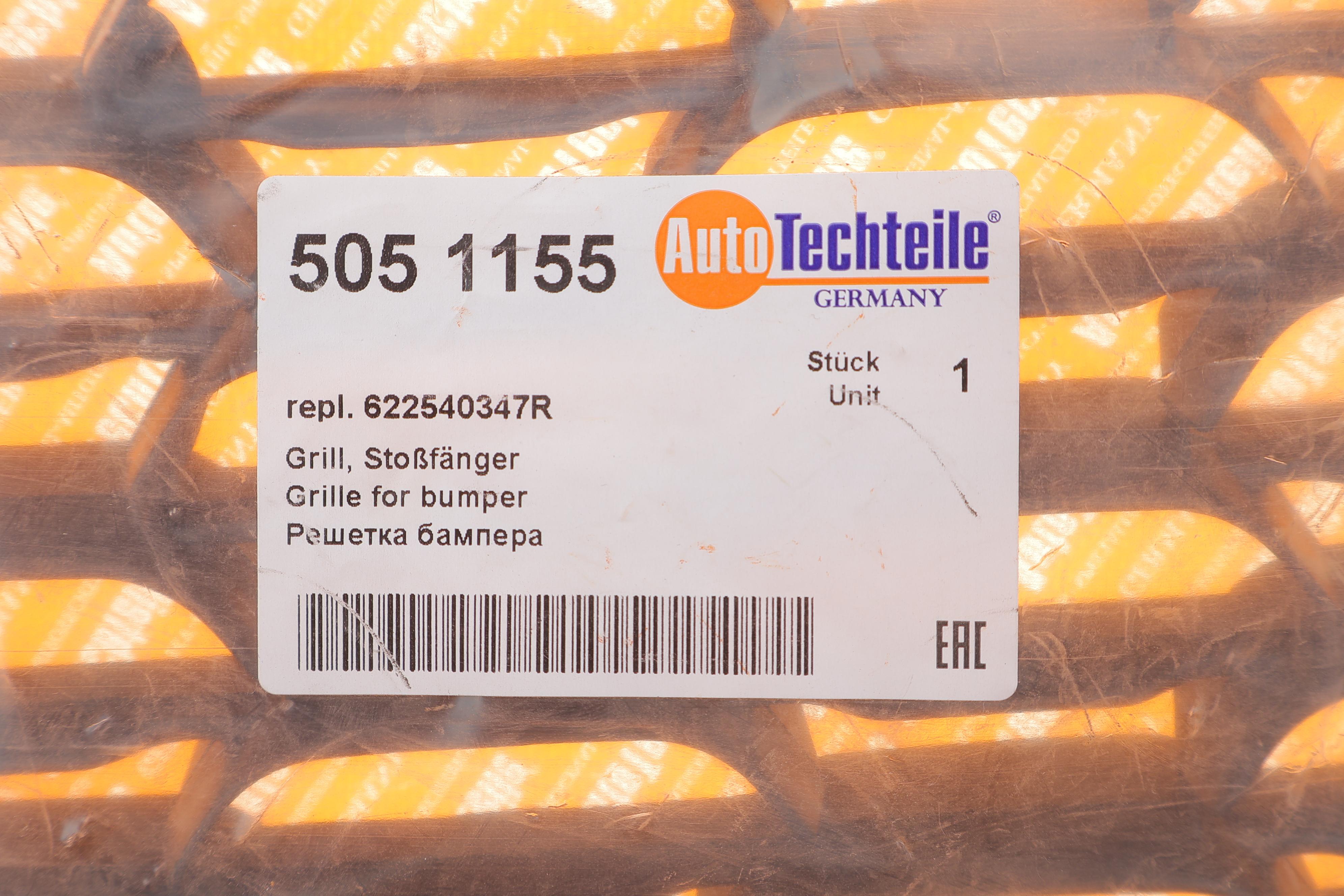 Решетка бампера Renault Duster 13-17