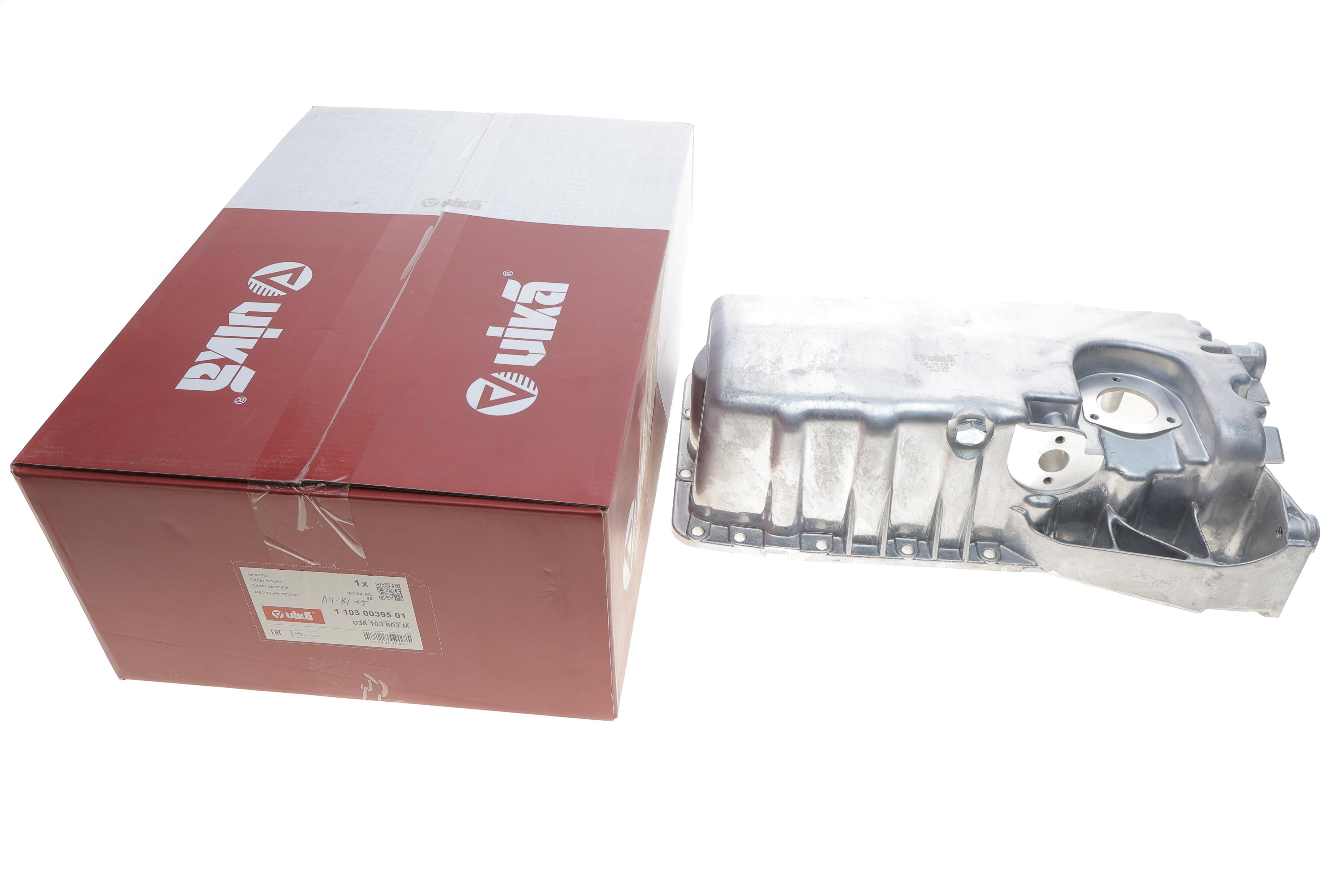 Маслосборник (поддон) Skoda Octavia/VW Golf IV 97-10