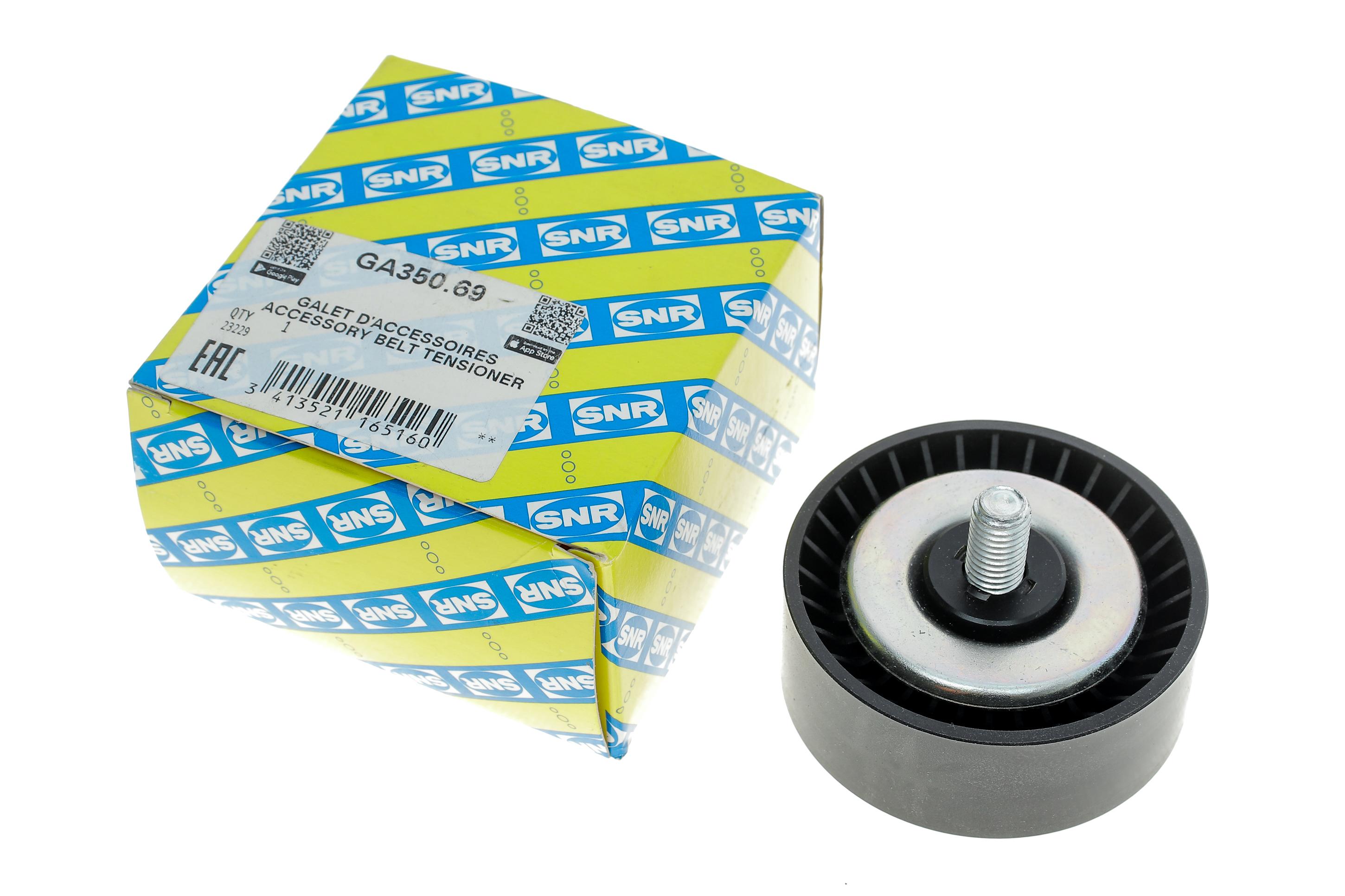 Ролик генератора BMW 1 (E81)/3 (E46/E90)/X1 (E84)/X3 (E83)/Z4 (E85) 1.6-2.0 01- (паразитный) (70х26)