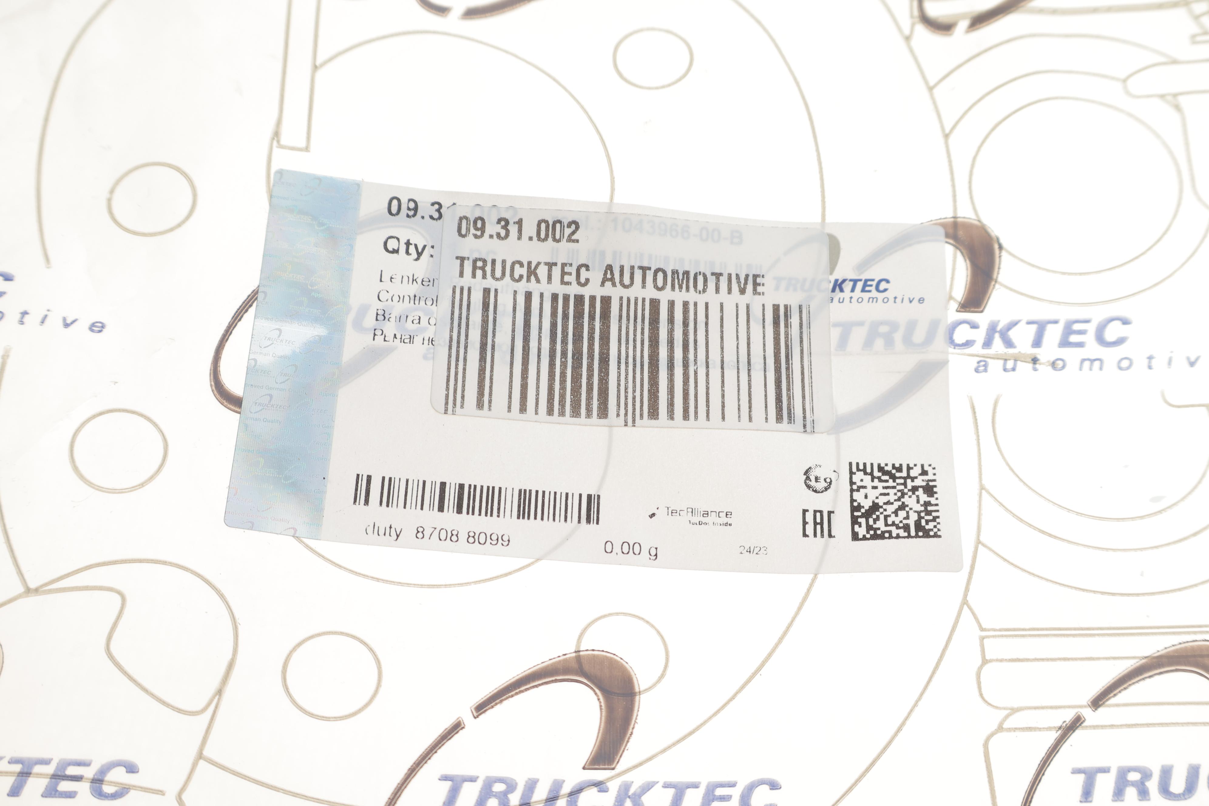 Важіль підвіски (передній/зверху) (R) Tesla Model S 12-