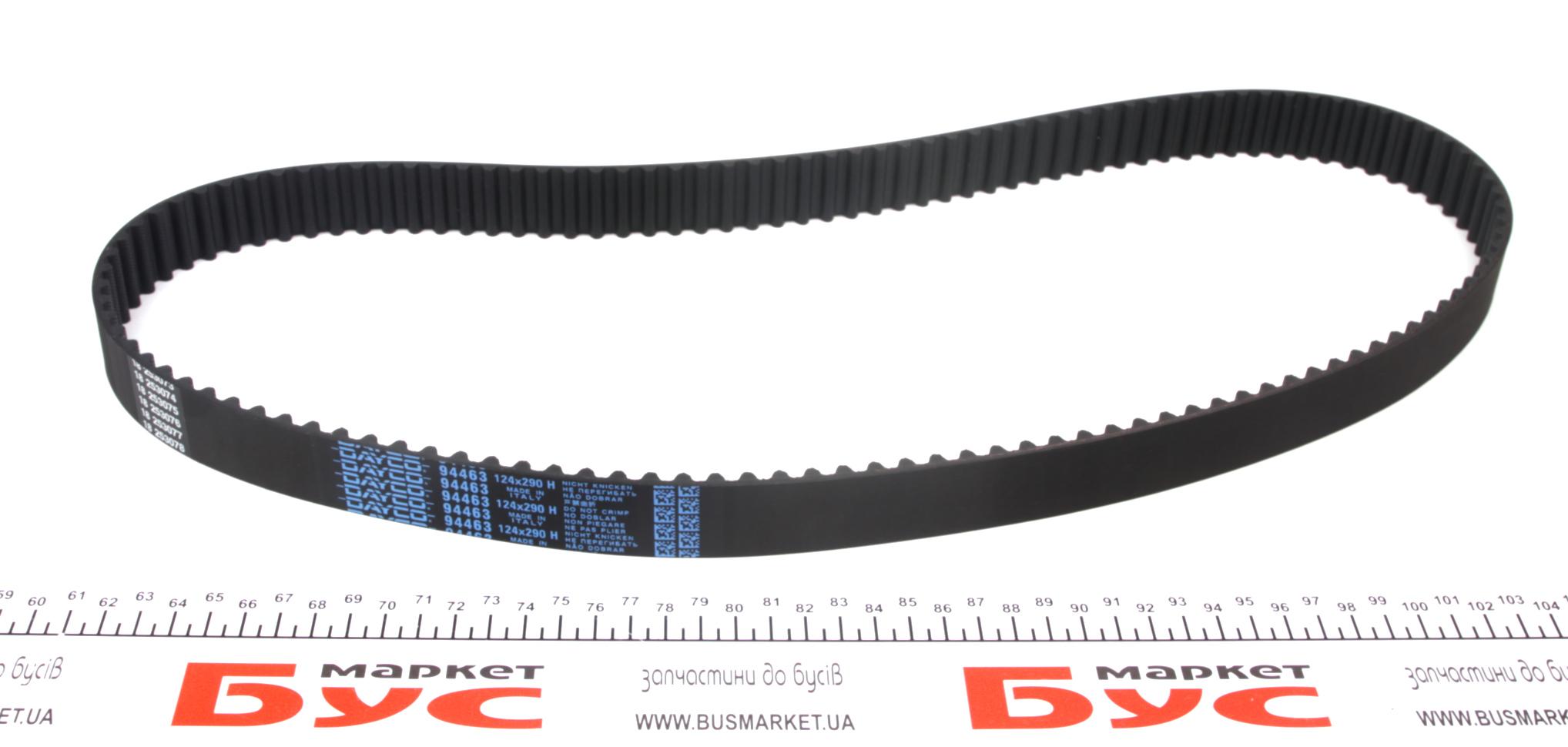 Ремень ГРМ Mitsubishi L 200/ 400 2.4 4WD 95-07 (124x29)