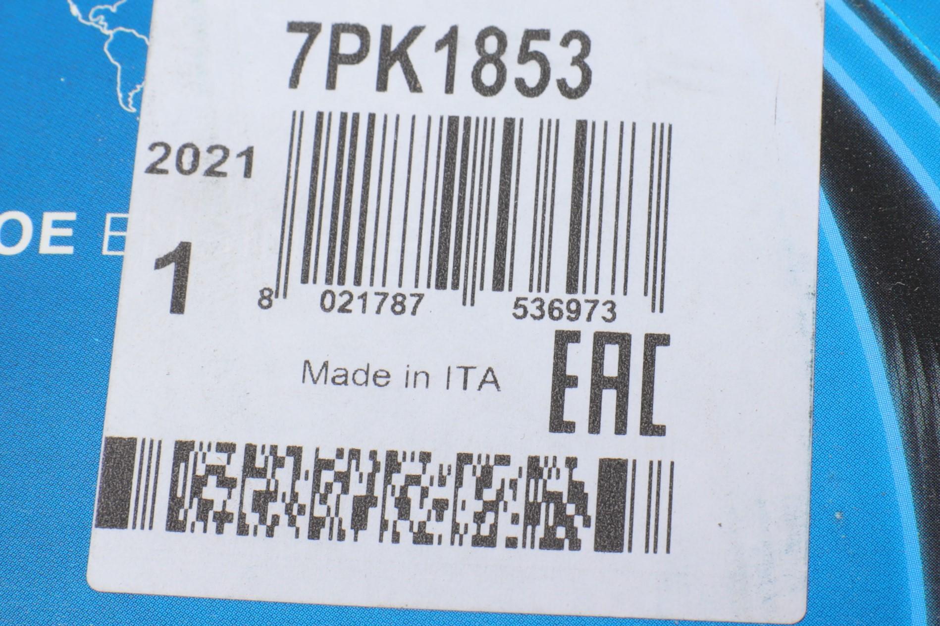 Ремінь генератора BMW 3(E90) 335i 06-11