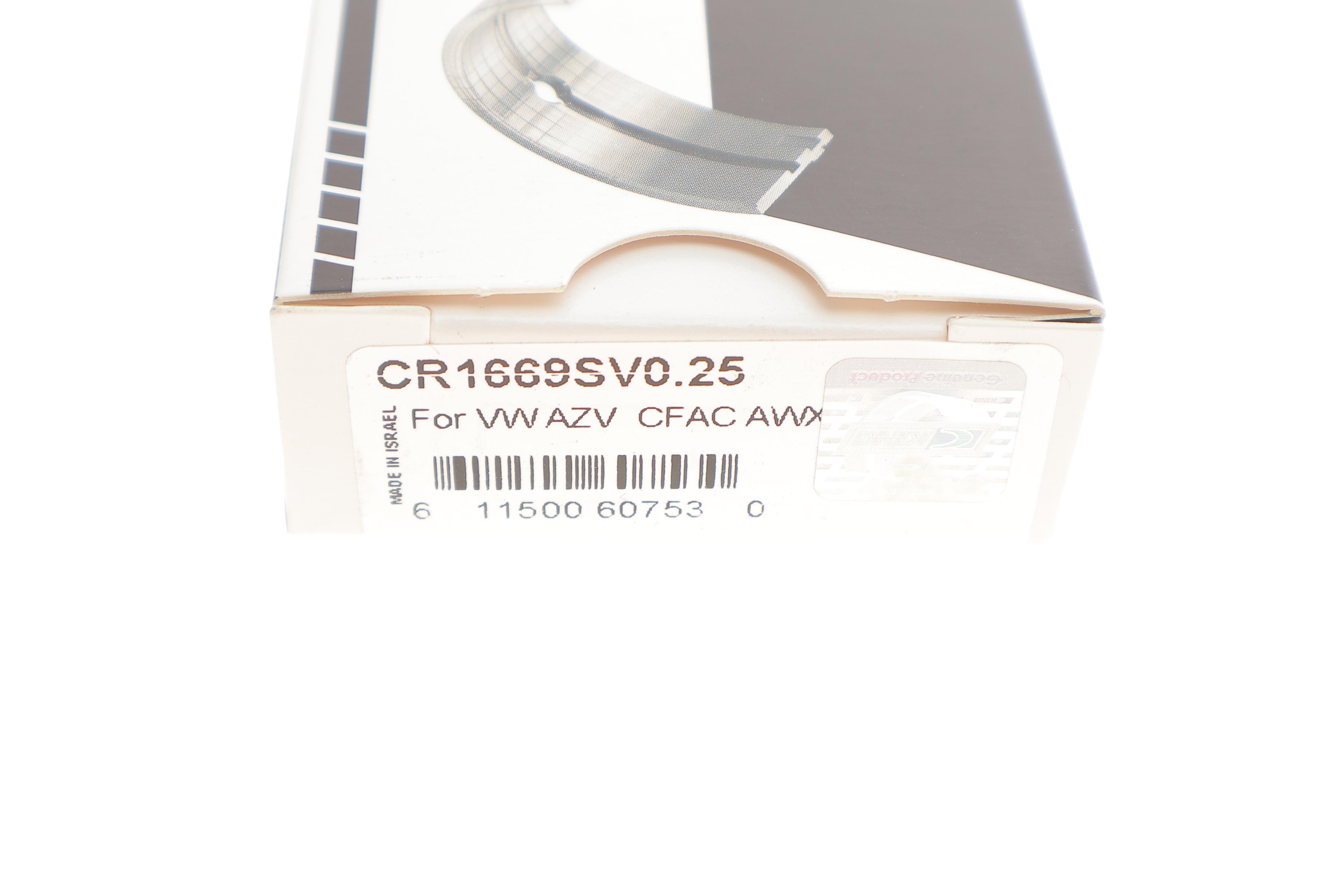 Вкладиші шатунні VW Caddy III/IV/Crafter/T5/T6 2.0/2.5 TDI 05- (+0.25)