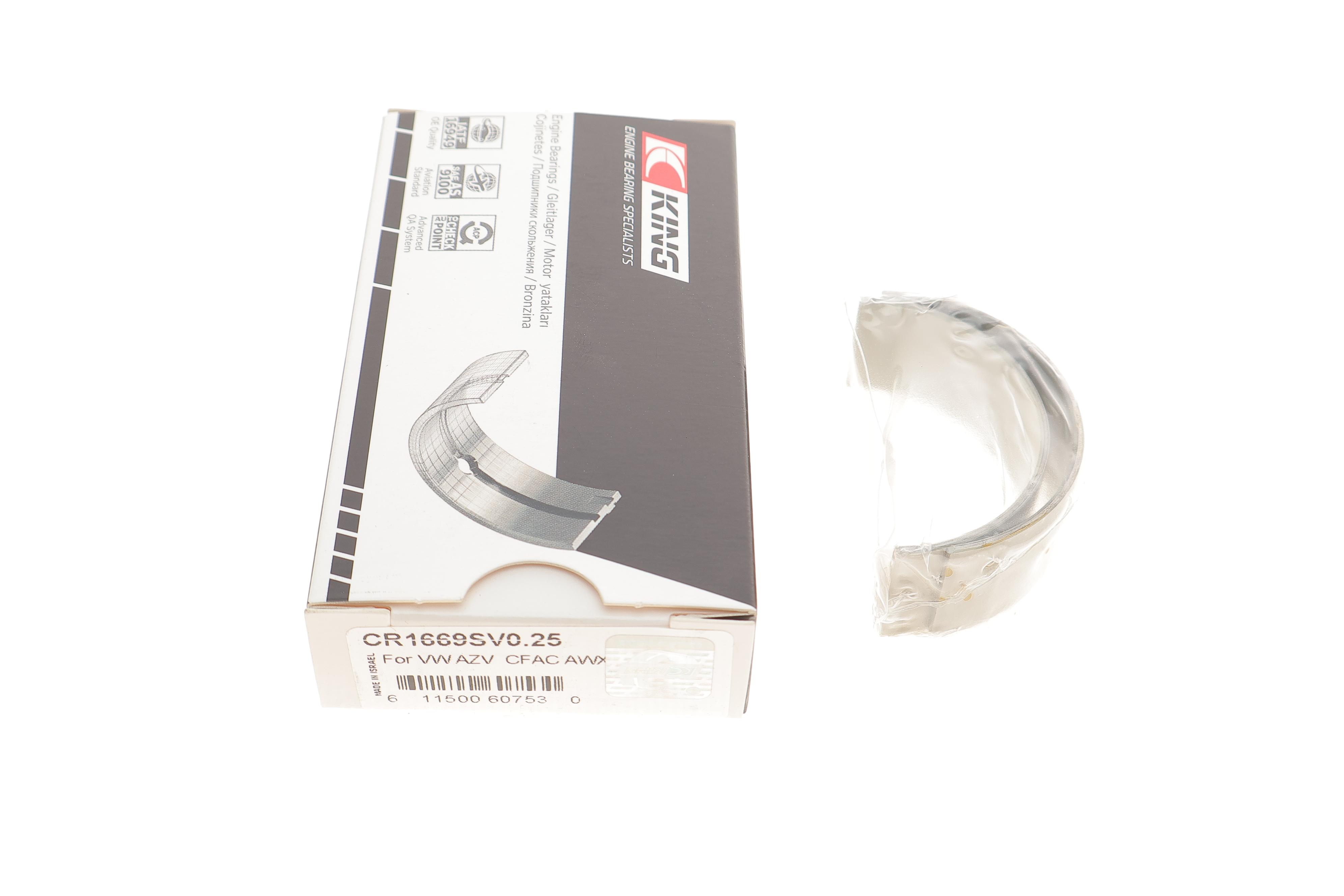 Вкладиші шатунні VW Caddy III/IV/Crafter/T5/T6 2.0/2.5 TDI 05- (+0.25)