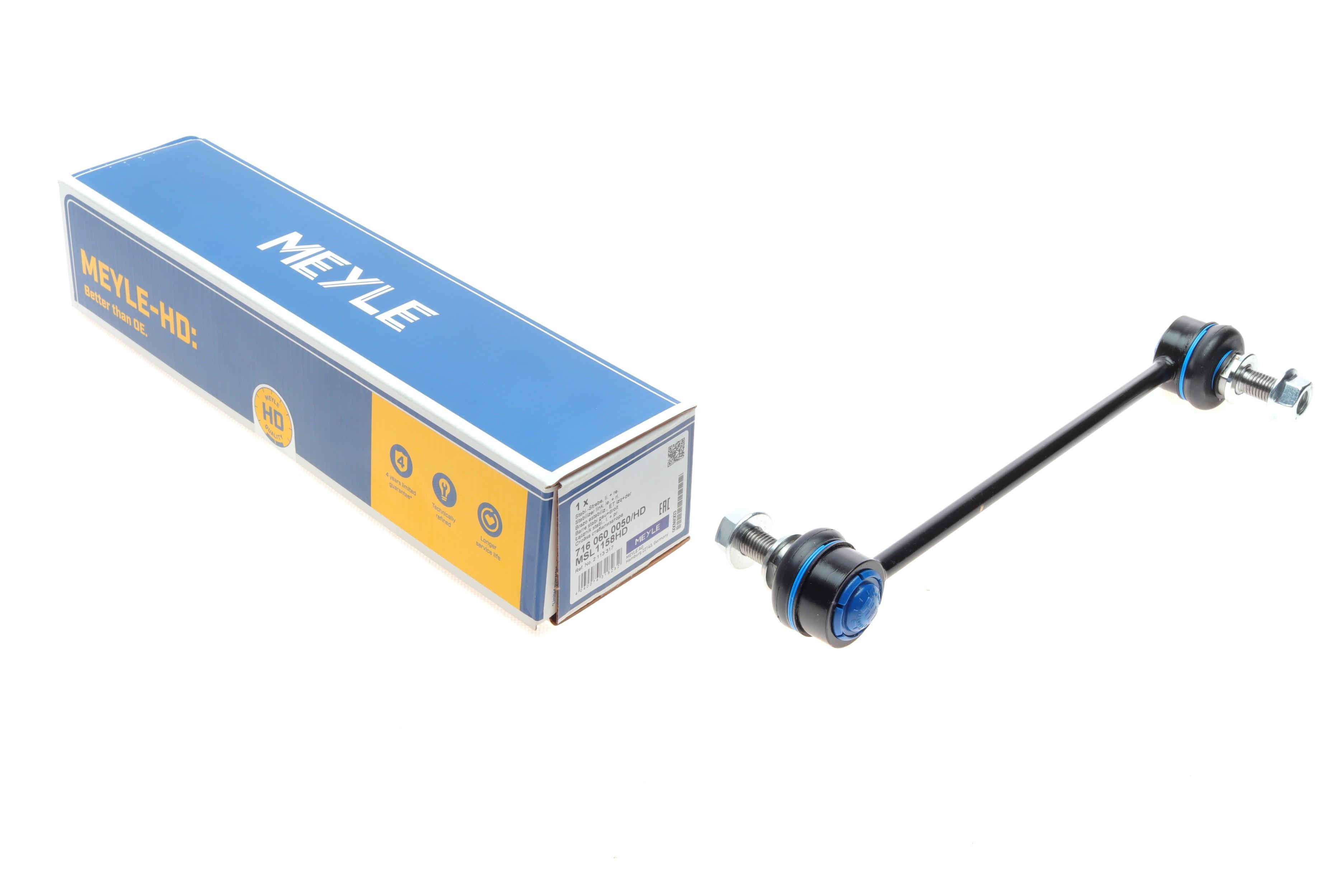 Тяга стабилизатора (переднего) Ford Ranger 2.2TDCi 11- (L=255mm)