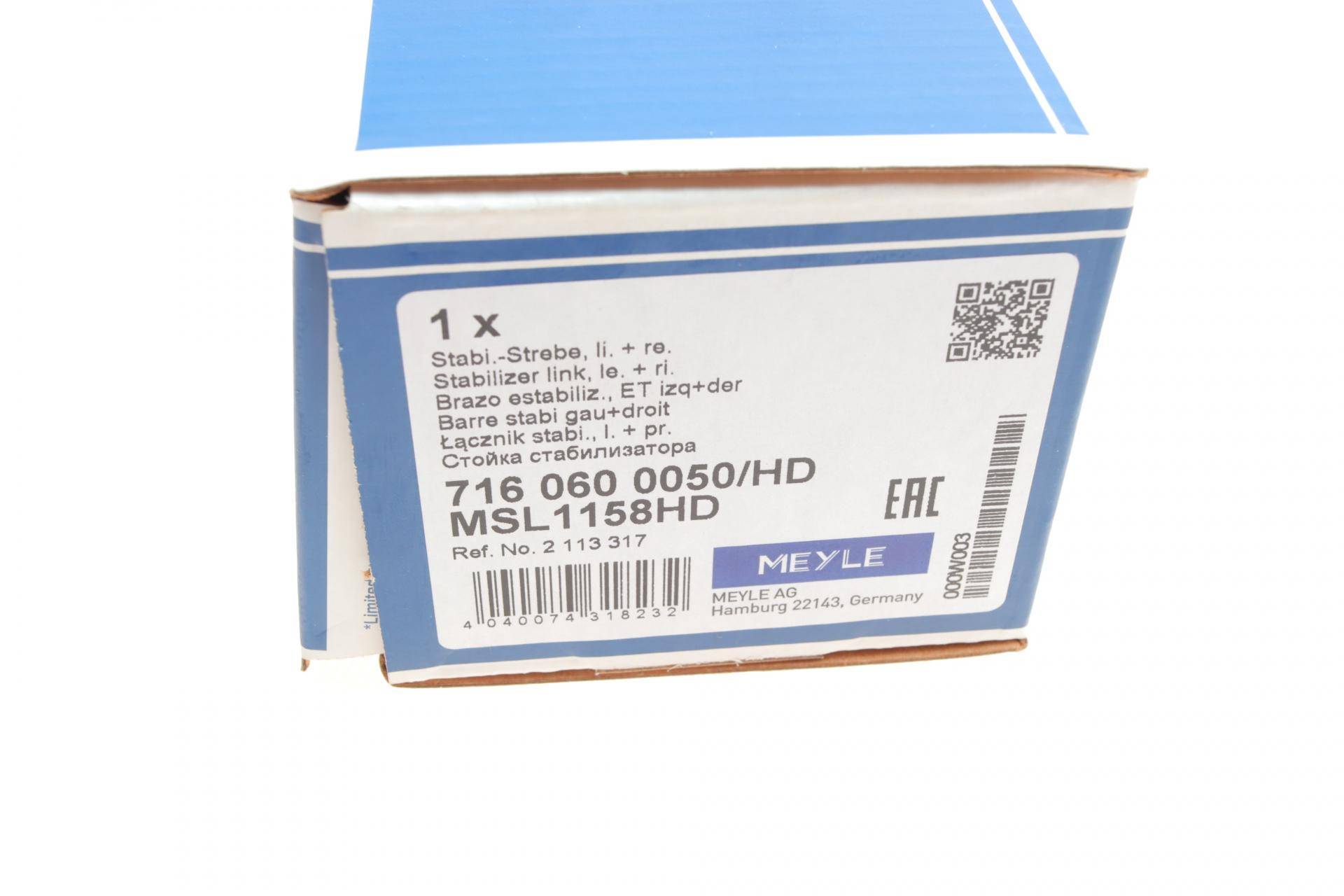 Тяга стабілізатора (переднього) Ford Ranger 2.2TDCi 11- (L=255mm)