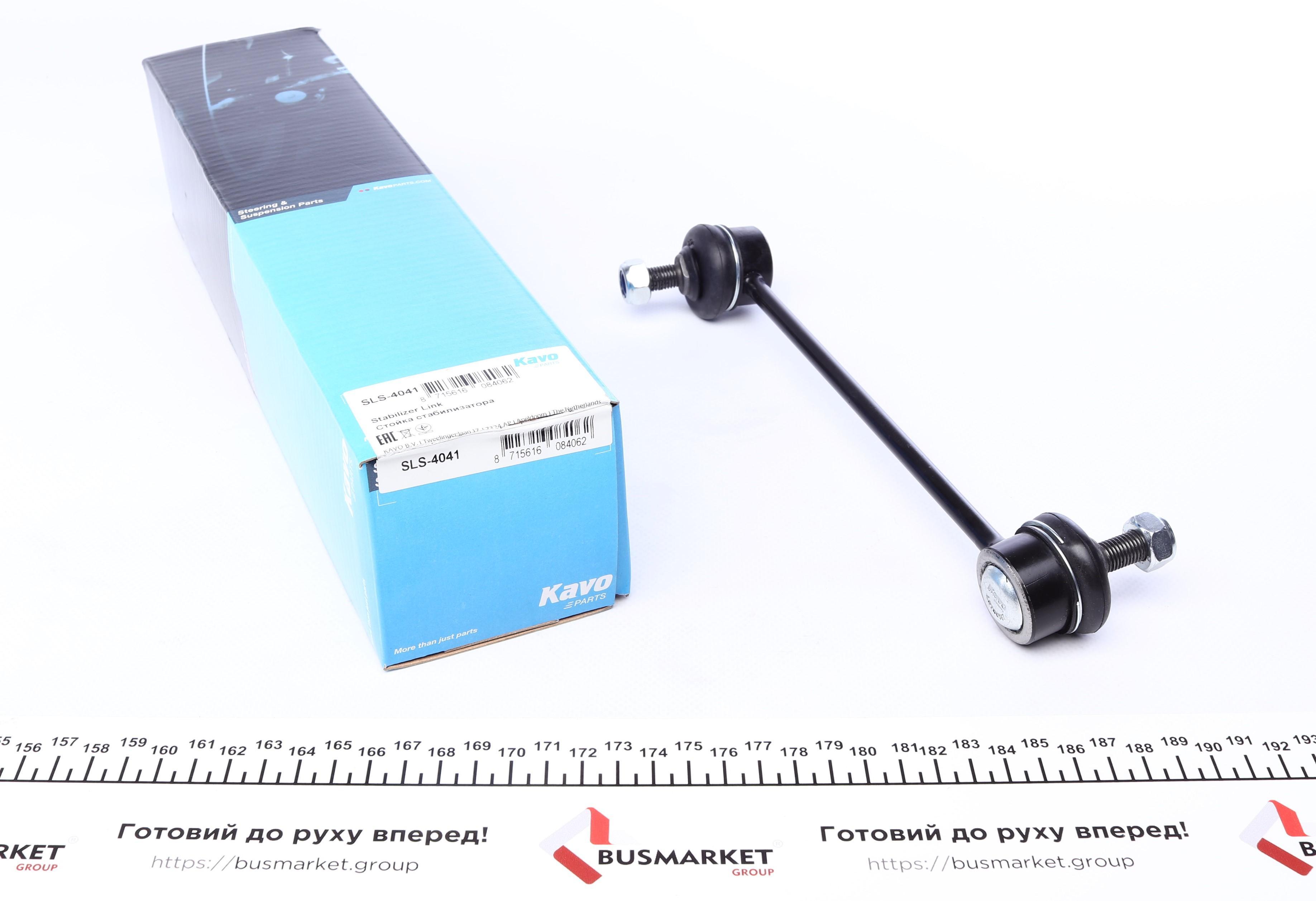 Тяга стабилизатора (переднего) (L) Mitsubishi Outlander III/Hyundai i20 12-