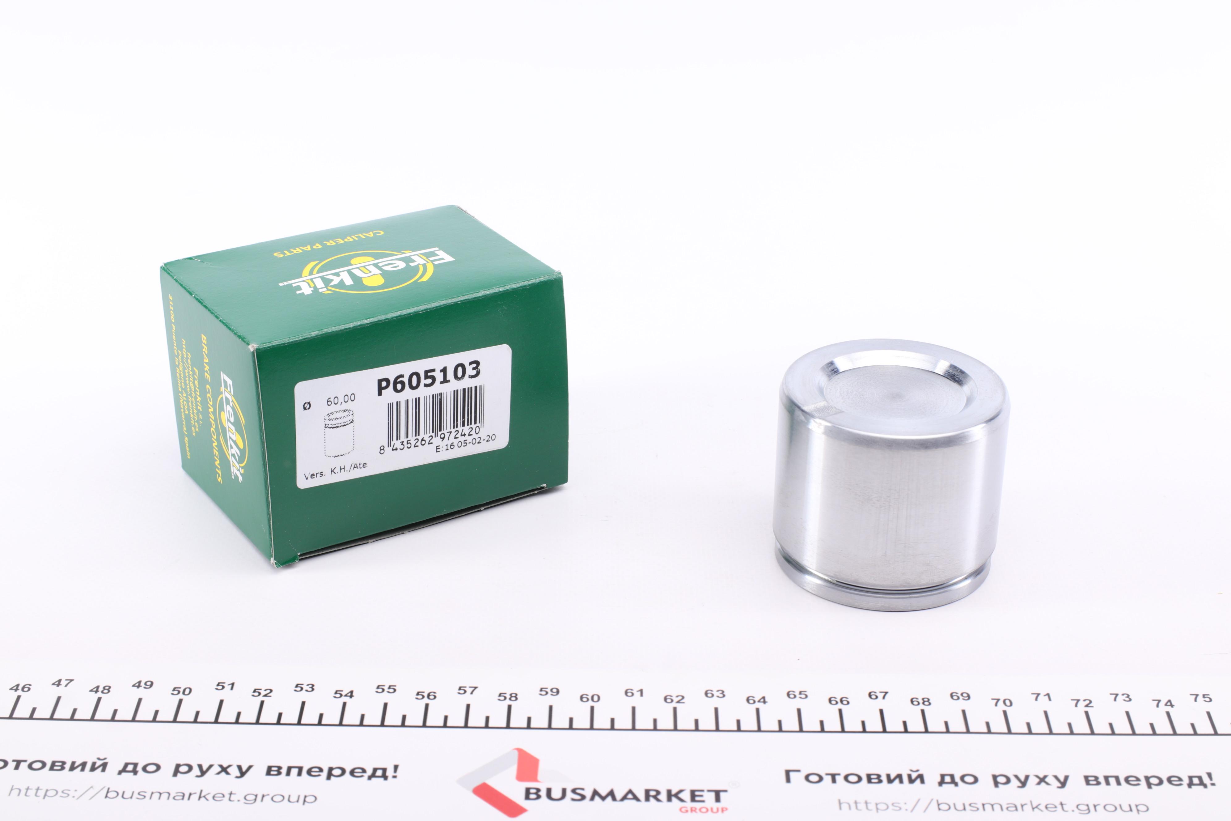 Поршень супорта (переднього) MB M-class (W163) 98-05 (60x51mm) (Kelsey-Hayes/Ate)