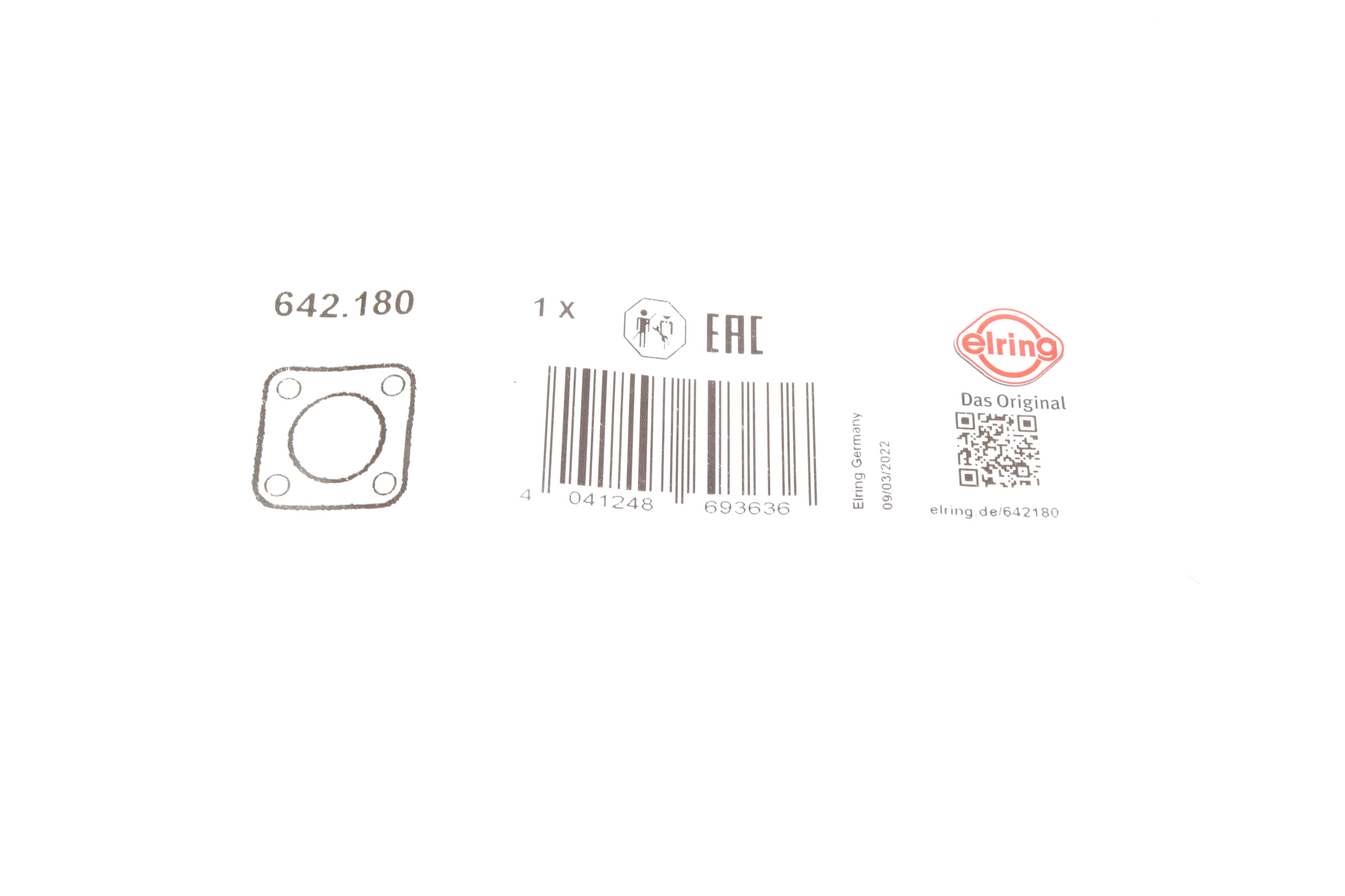 Прокладка ТНВД уплотнительная Land Rover Freelander/Range Rover Evoque 2.0 4x4 11-19