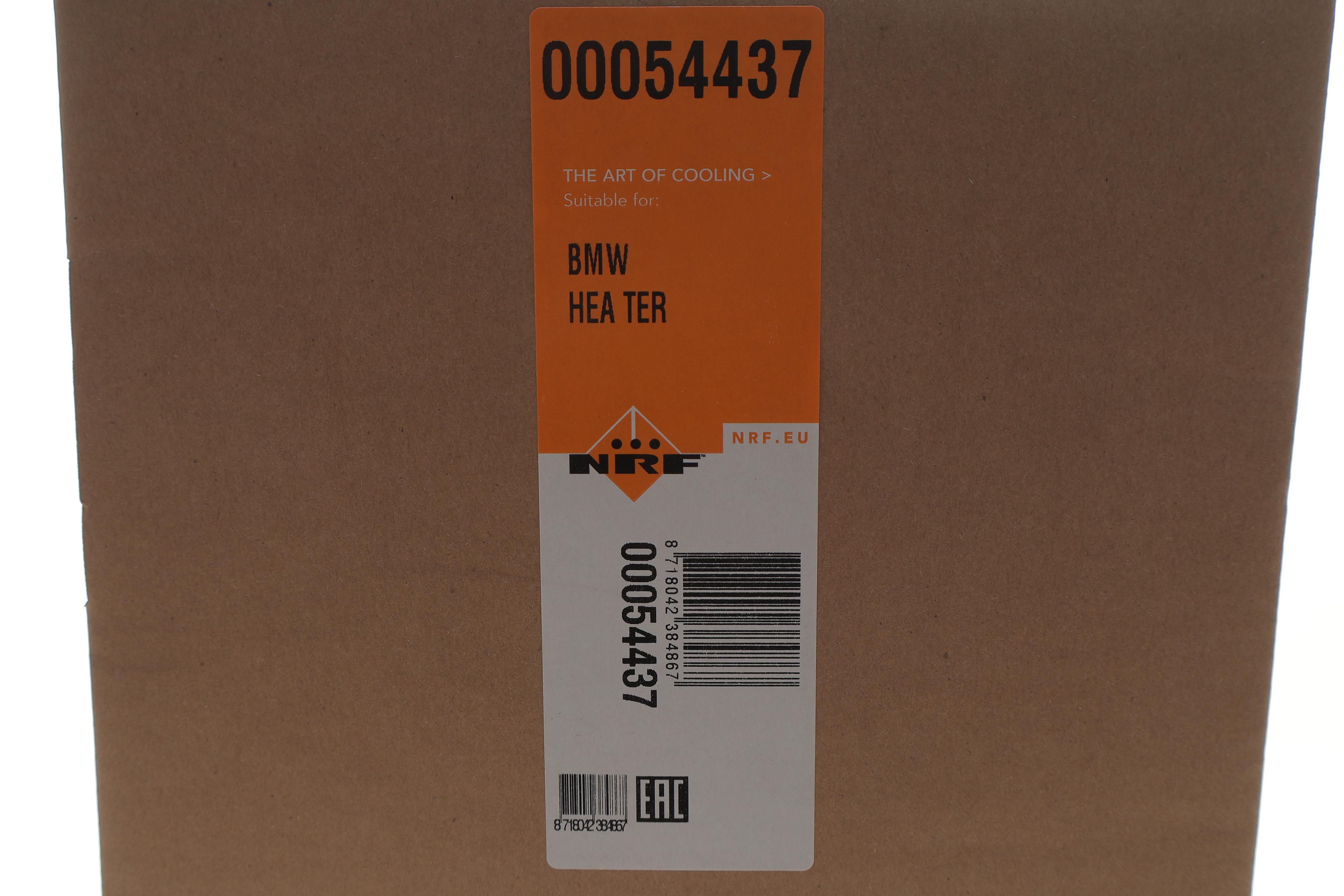 Радіатор пічки BMW X5 (E70/F15/F85) 06-