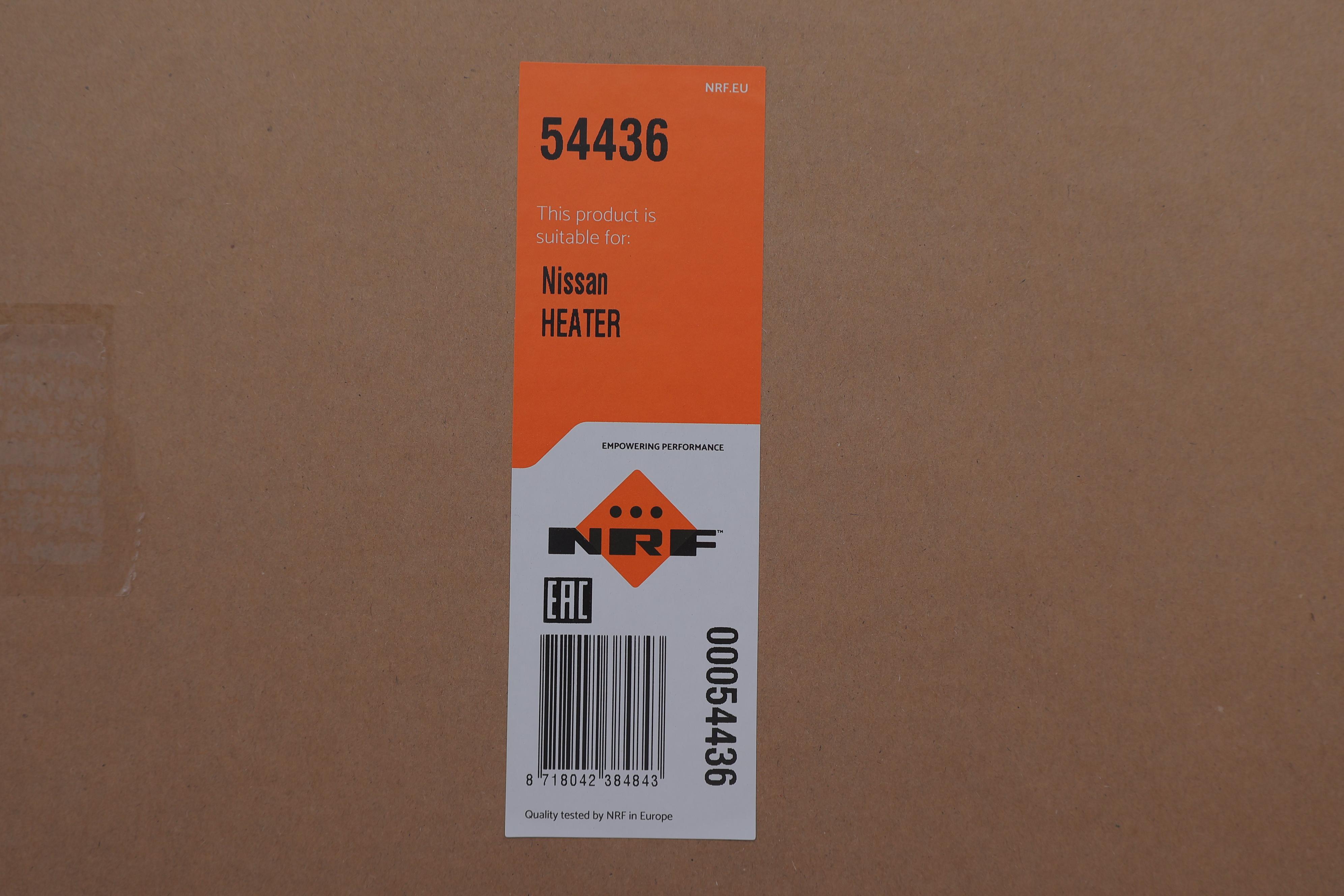 Радиатор печки Nissan X-Trail 2.0-2.5/2.2 dCi 01-