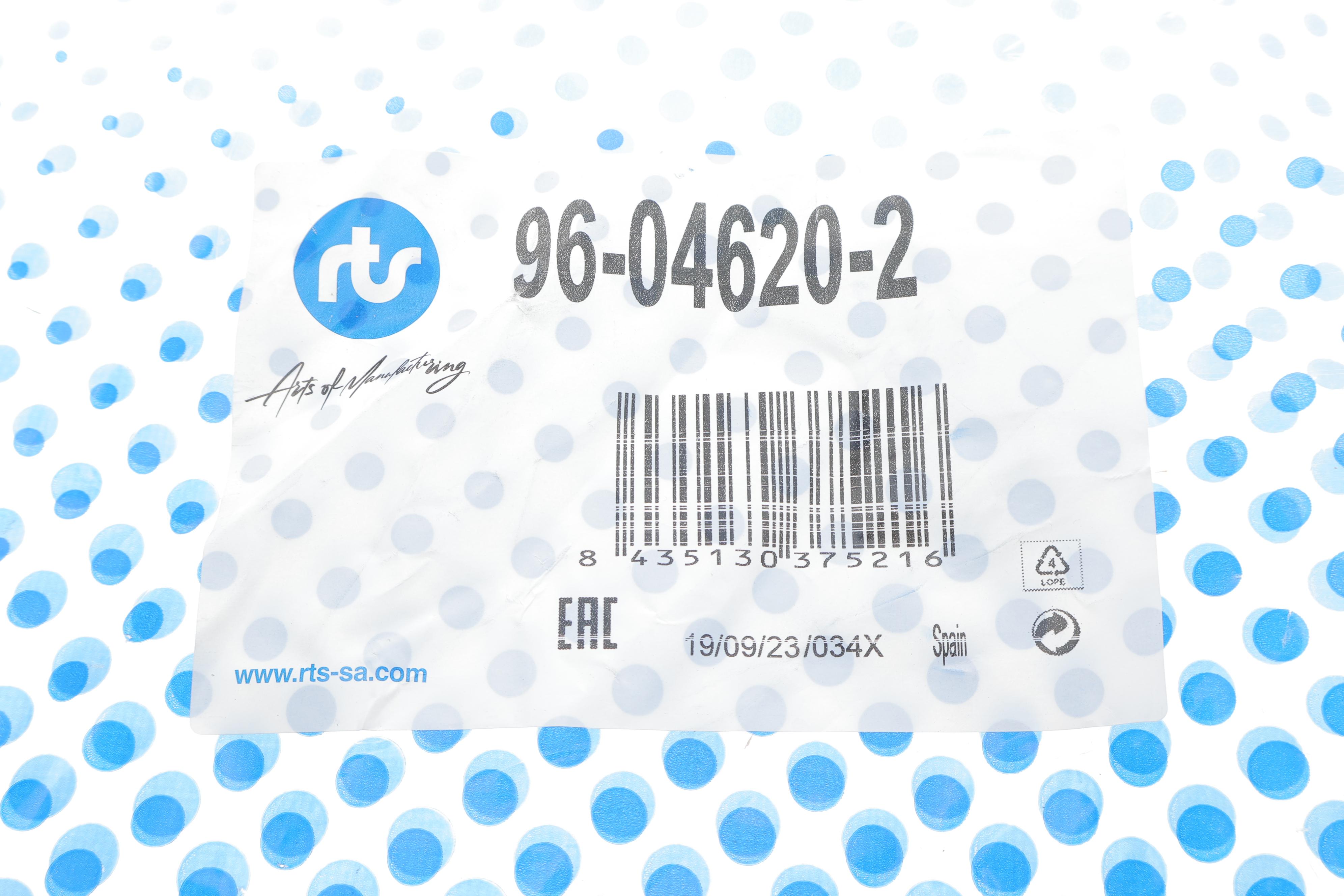 Важіль підвіски (передній/знизу) (L) Nissan Juke/Renault Captut 19- (з кульовою)