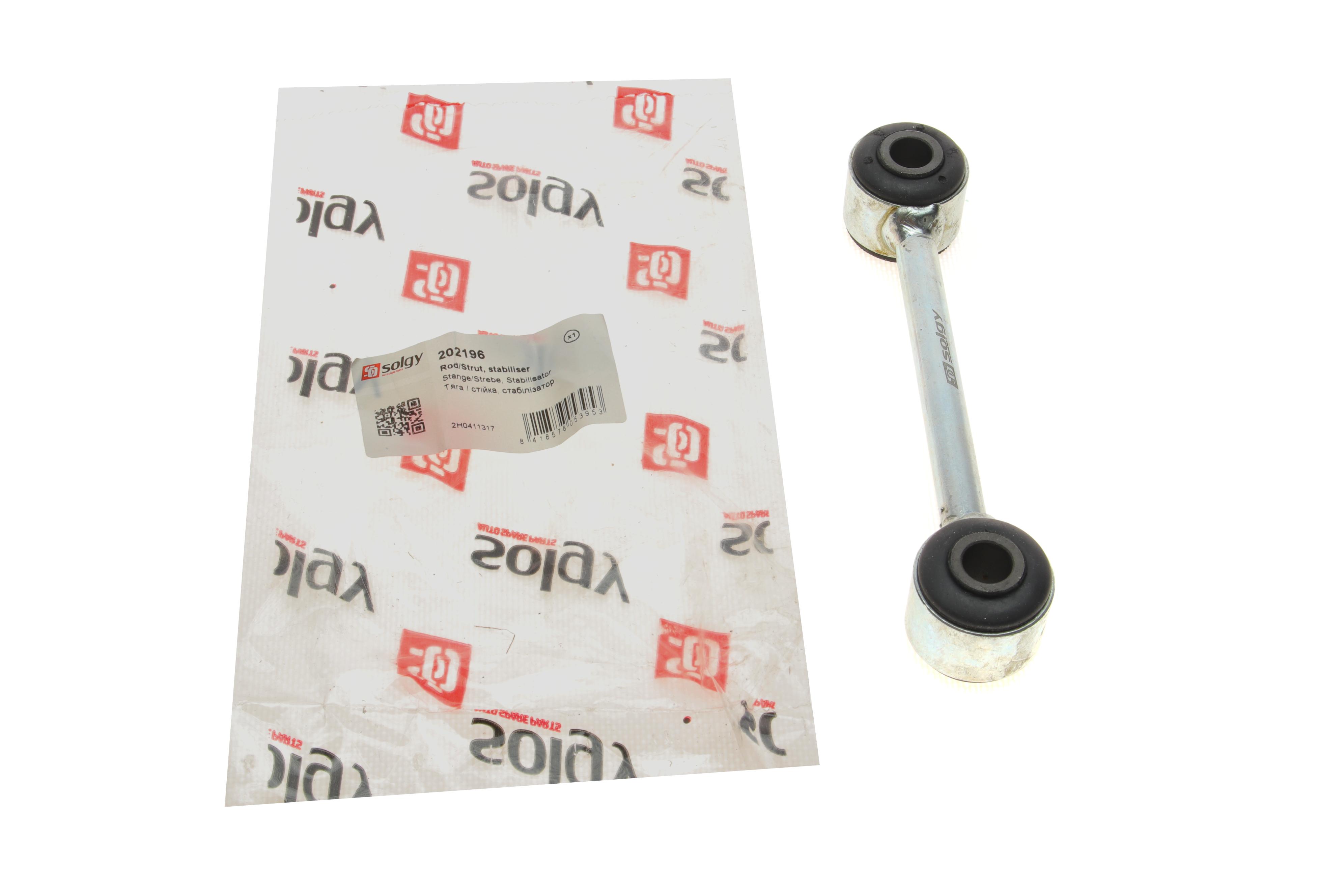 Тяга стабилизатора (переднего) VW Amarok 2.0TDI/TSI/BiTDI 09-16