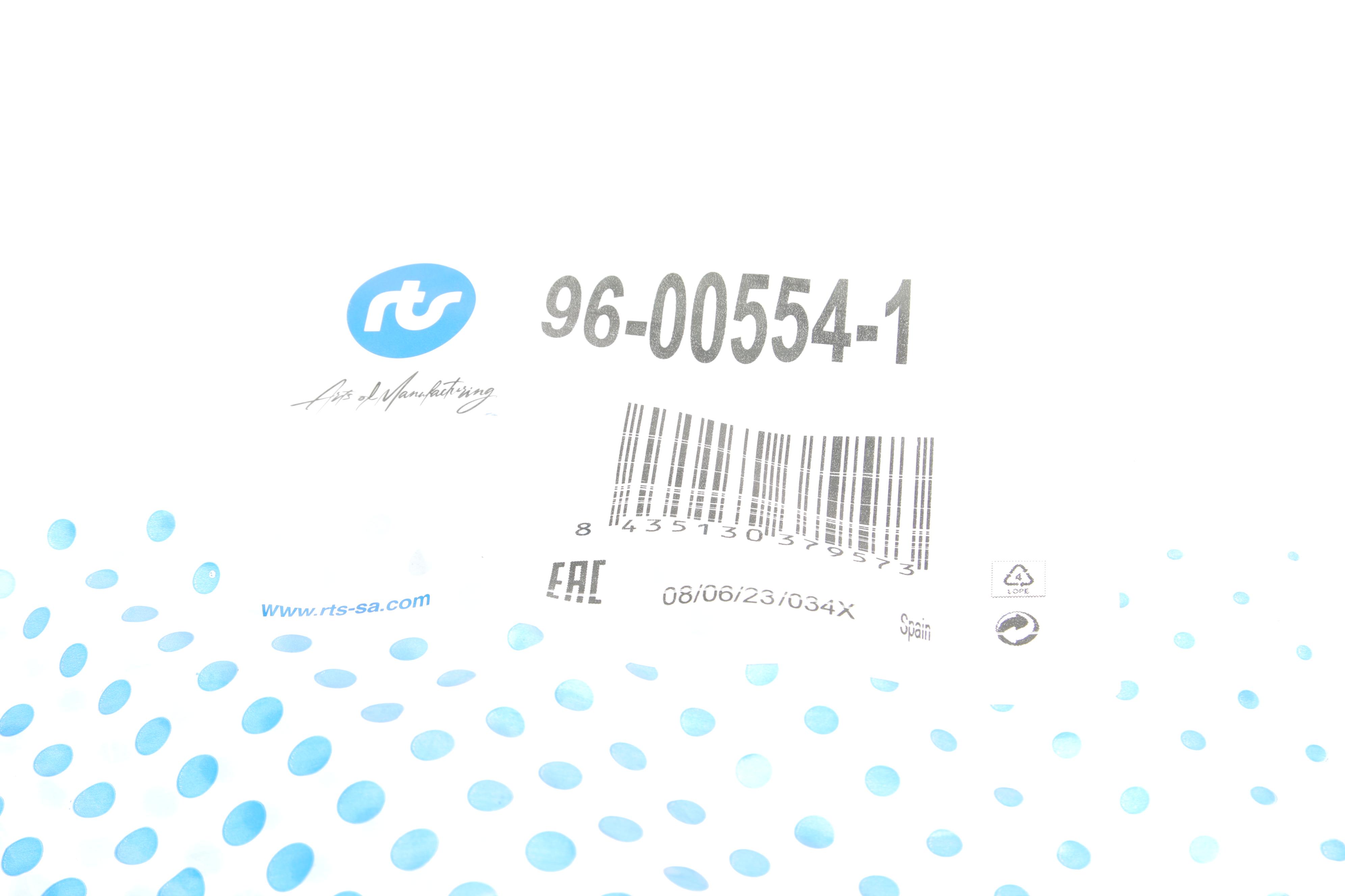 Важіль підвіски (передній/знизу) (R) Citroen C3 09- /C4 14-