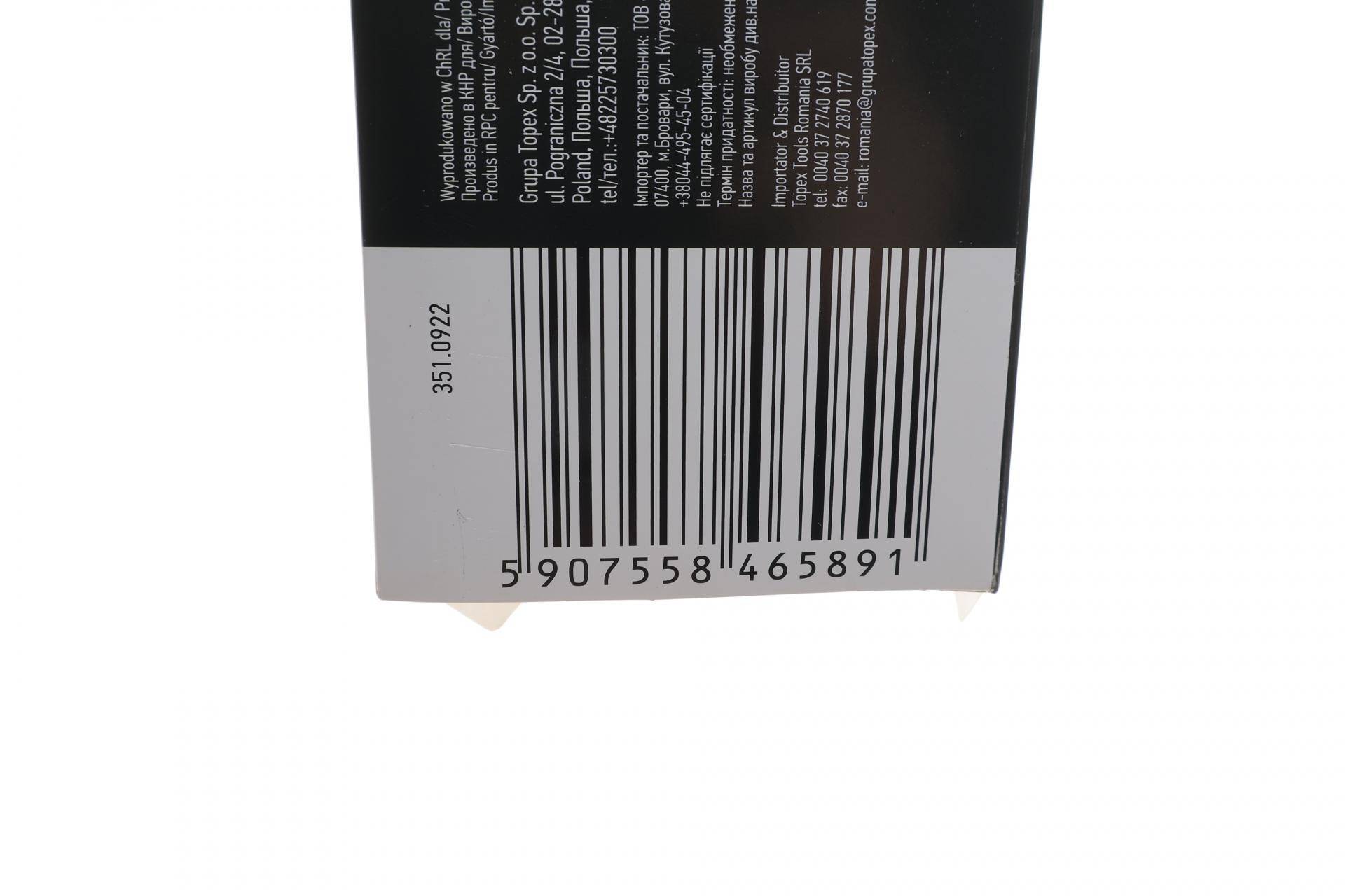 Haбіp інcтpумeнтів кoмбінoвaний 1/2", 1/4" (головки, головки зі вставкою, біти, викрутки) 110 од. (хромовані)