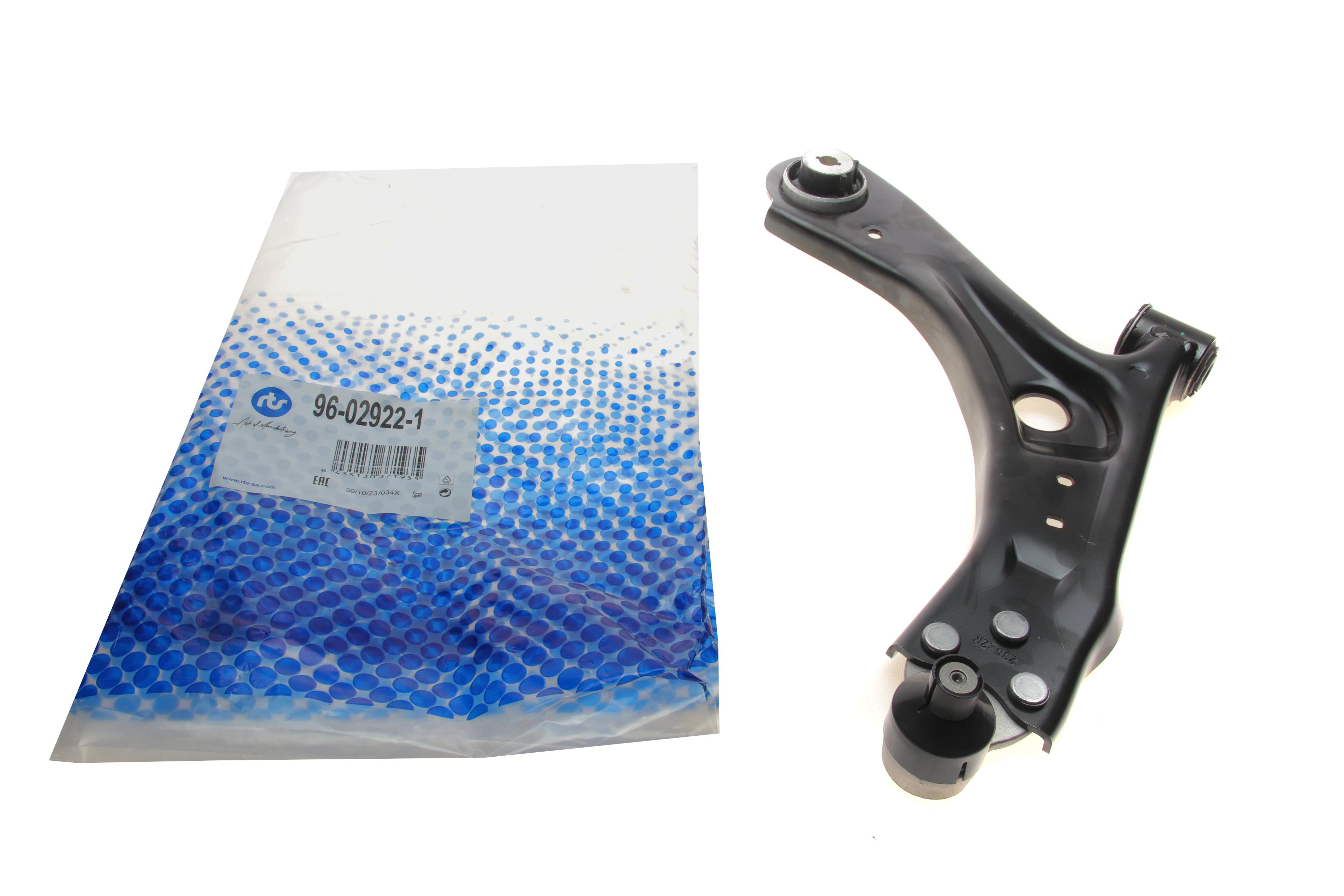 Важіль підвіски (передній/знизу) (R) Ford Focus IV 1.5/2.0EcoBlue 18-