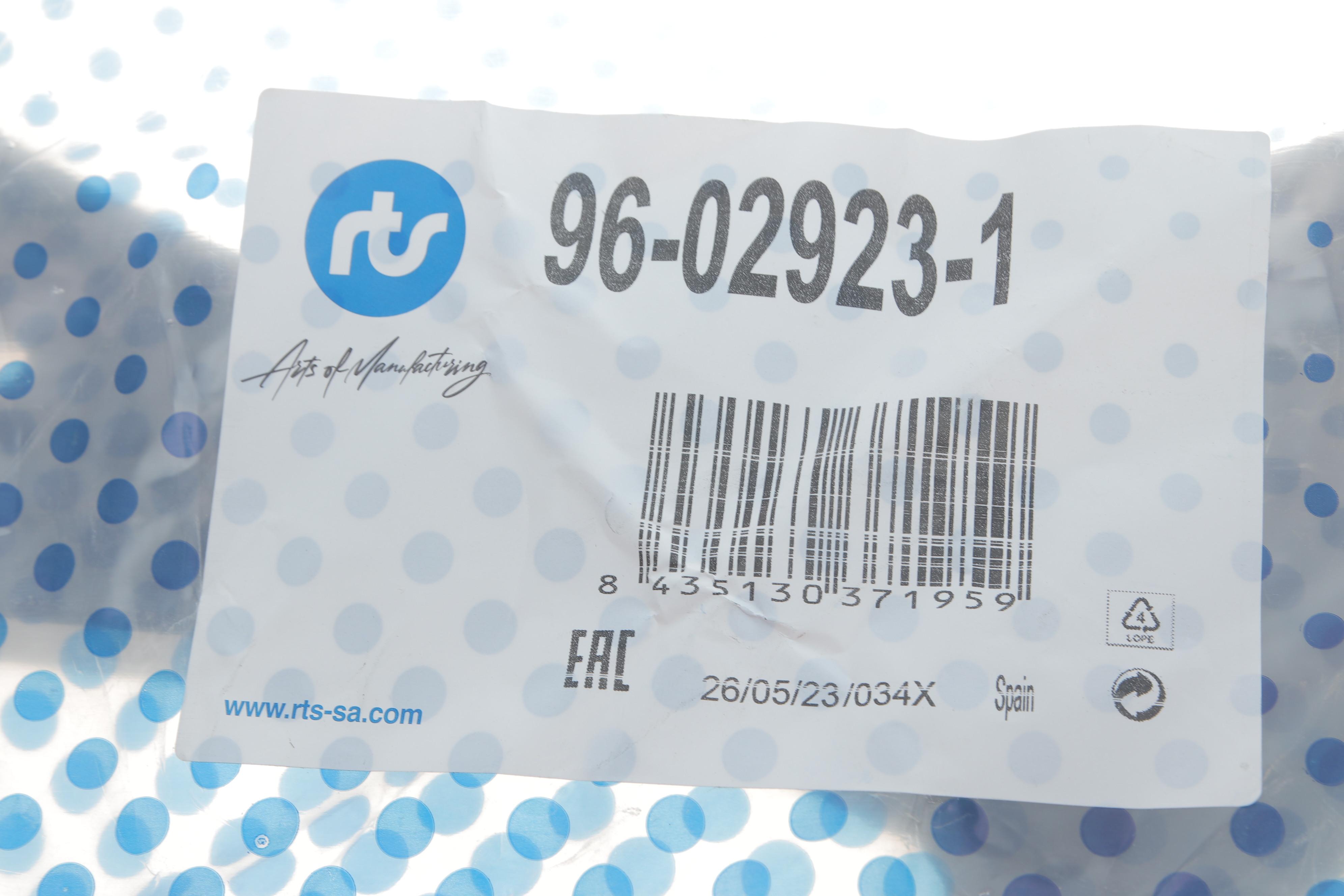 Важіль підвіски (передній/знизу) (R) Ford Focus IV 1.0/1.5 EcoBoost 18-