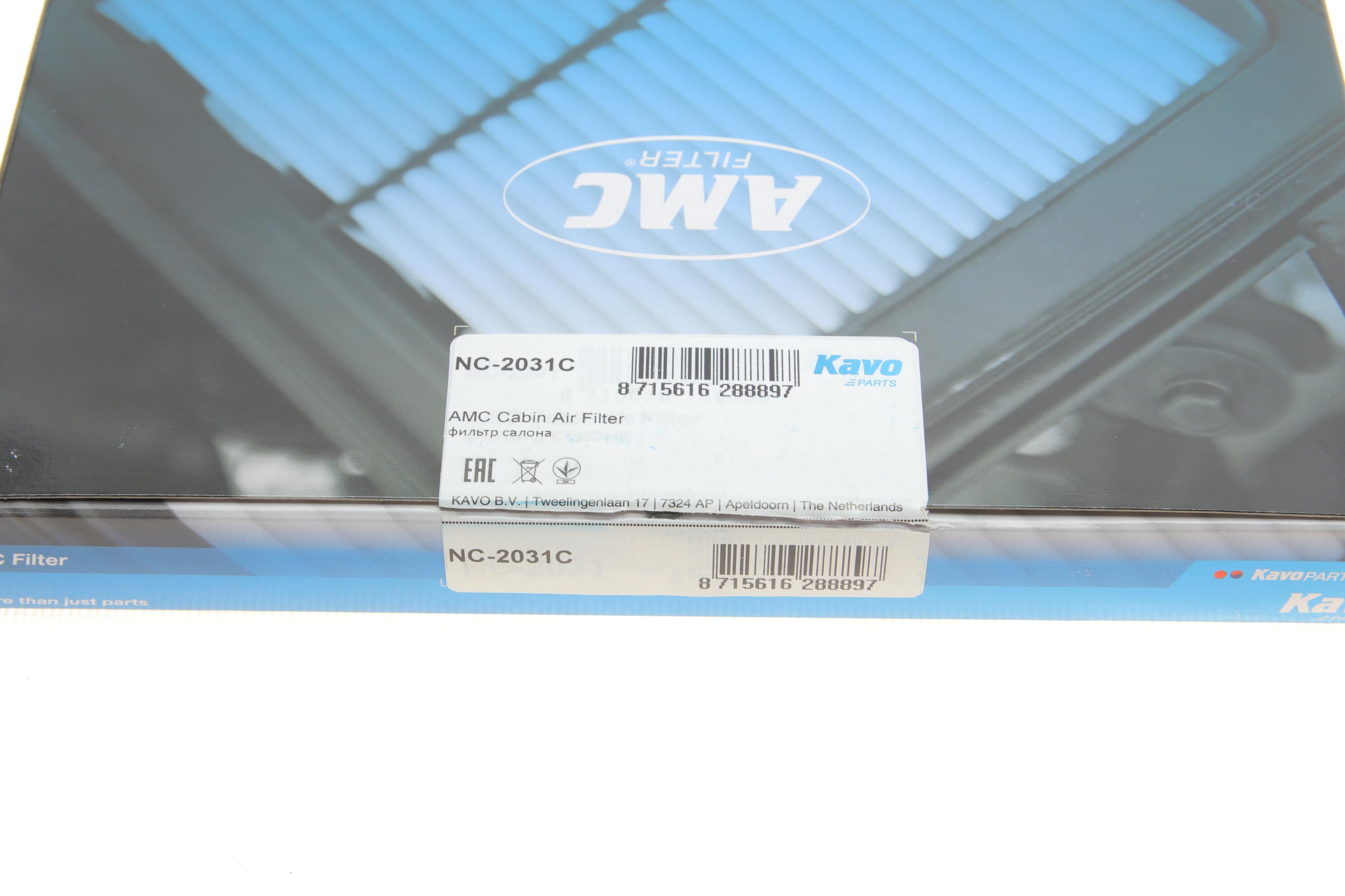 Фильтр салона Nissan Navara 05- (к-кт 2шт) (угольный)