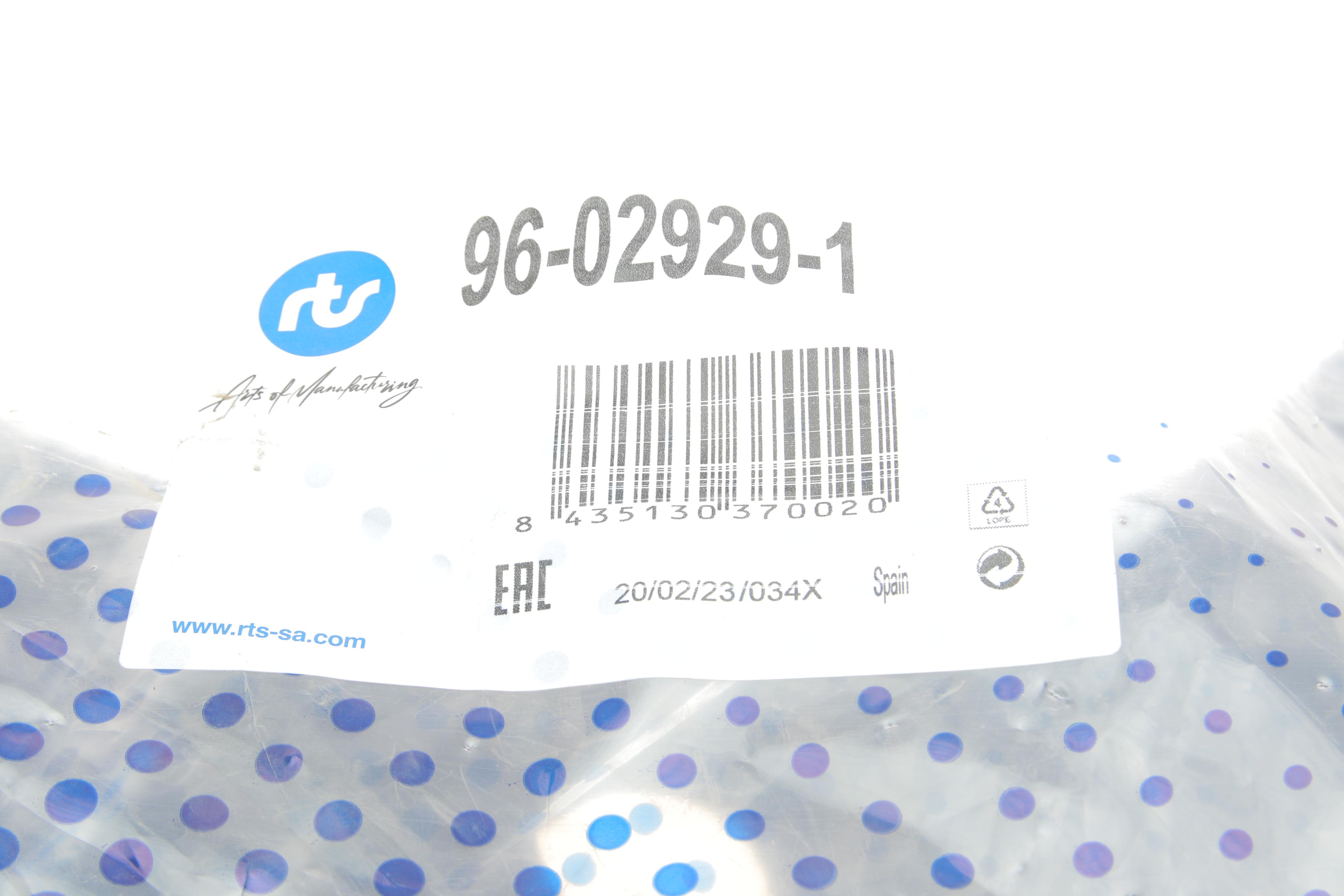 Важіль підвіски (передній/знизу) (R) Ford Transit 13-18