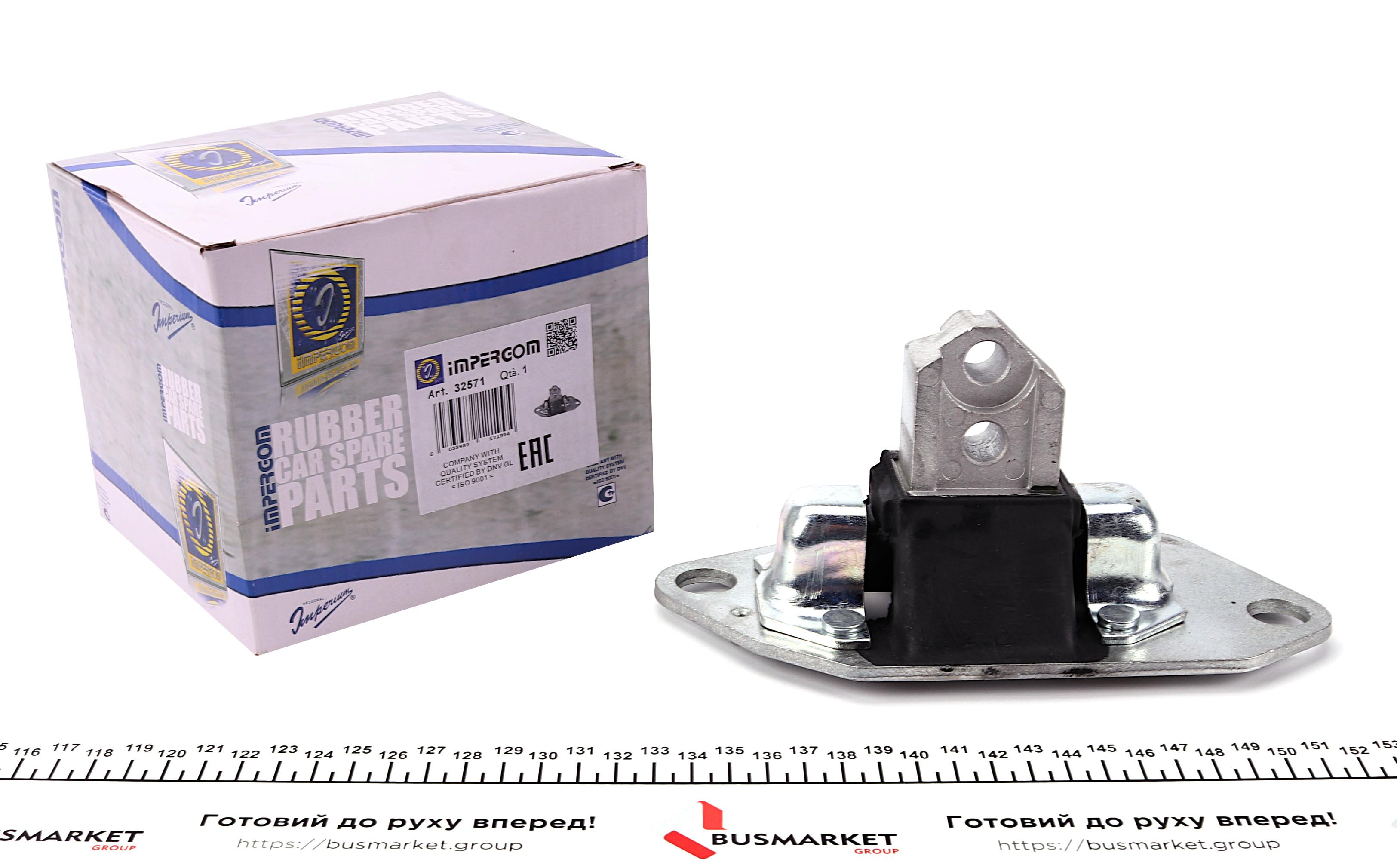 Подушка двигуна (R) Volvo S60/S80/XC70/XC90 2.4D/2.5TDI 97-14