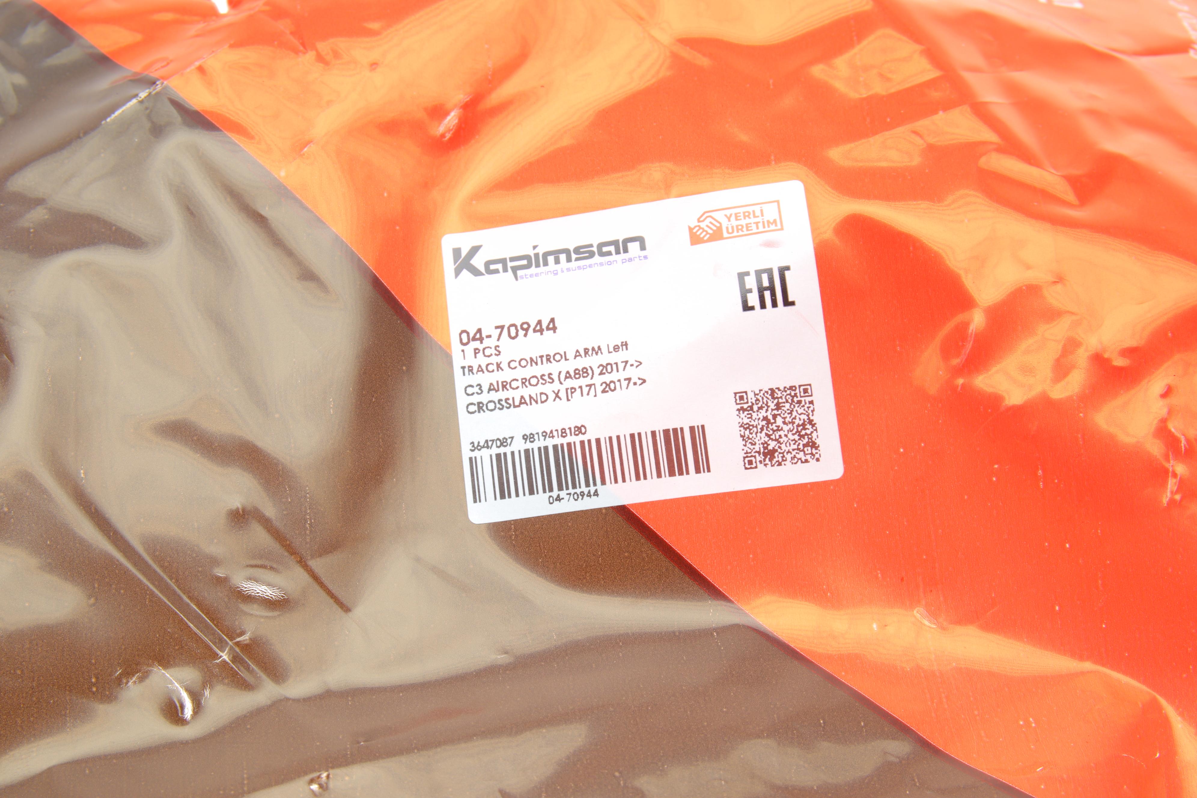 Важіль підвіски (передній/знизу) (L) Citroen C3 Aircross/Opel Crossland 17- d=18