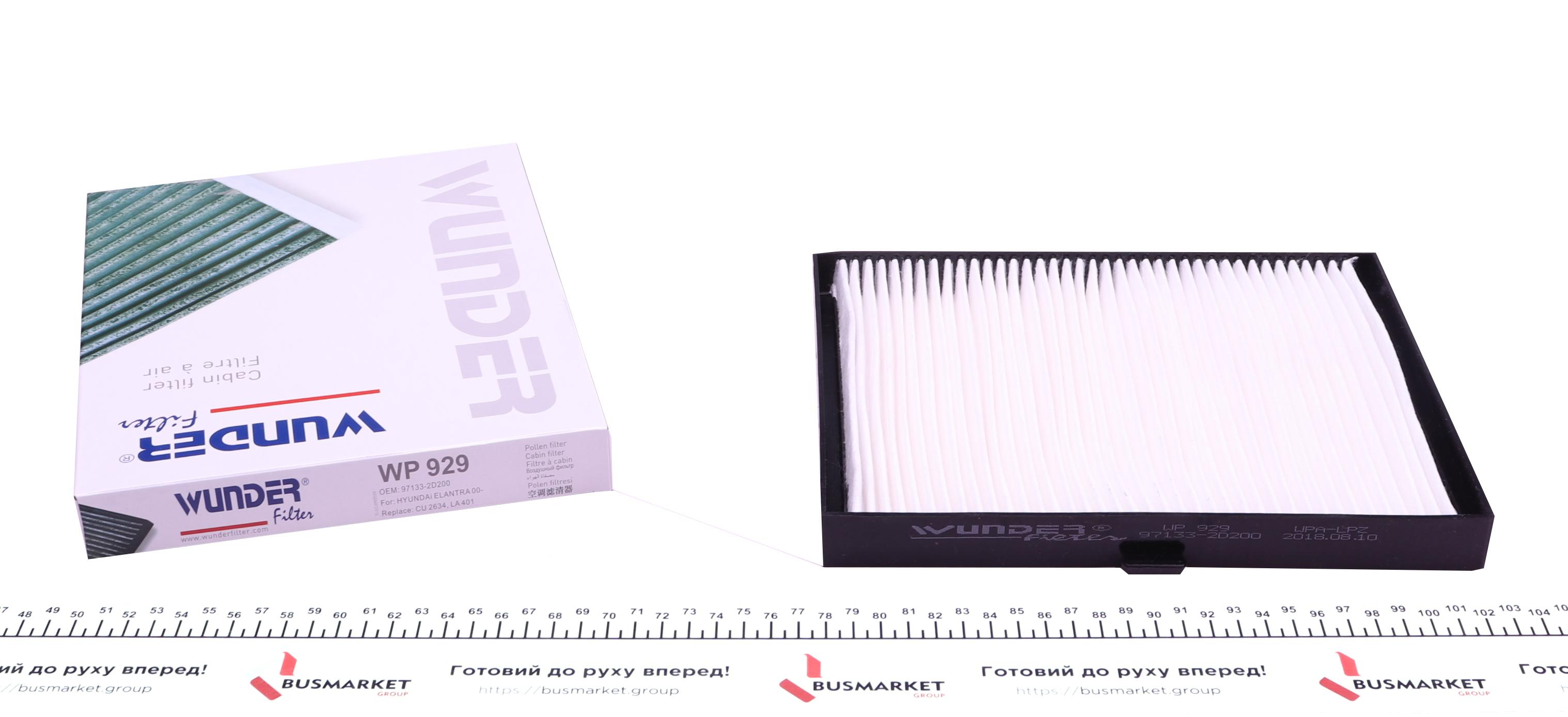 Фильтр салона Hyundai Elantra 1.6-2.0/2.0 CRDI 00-06