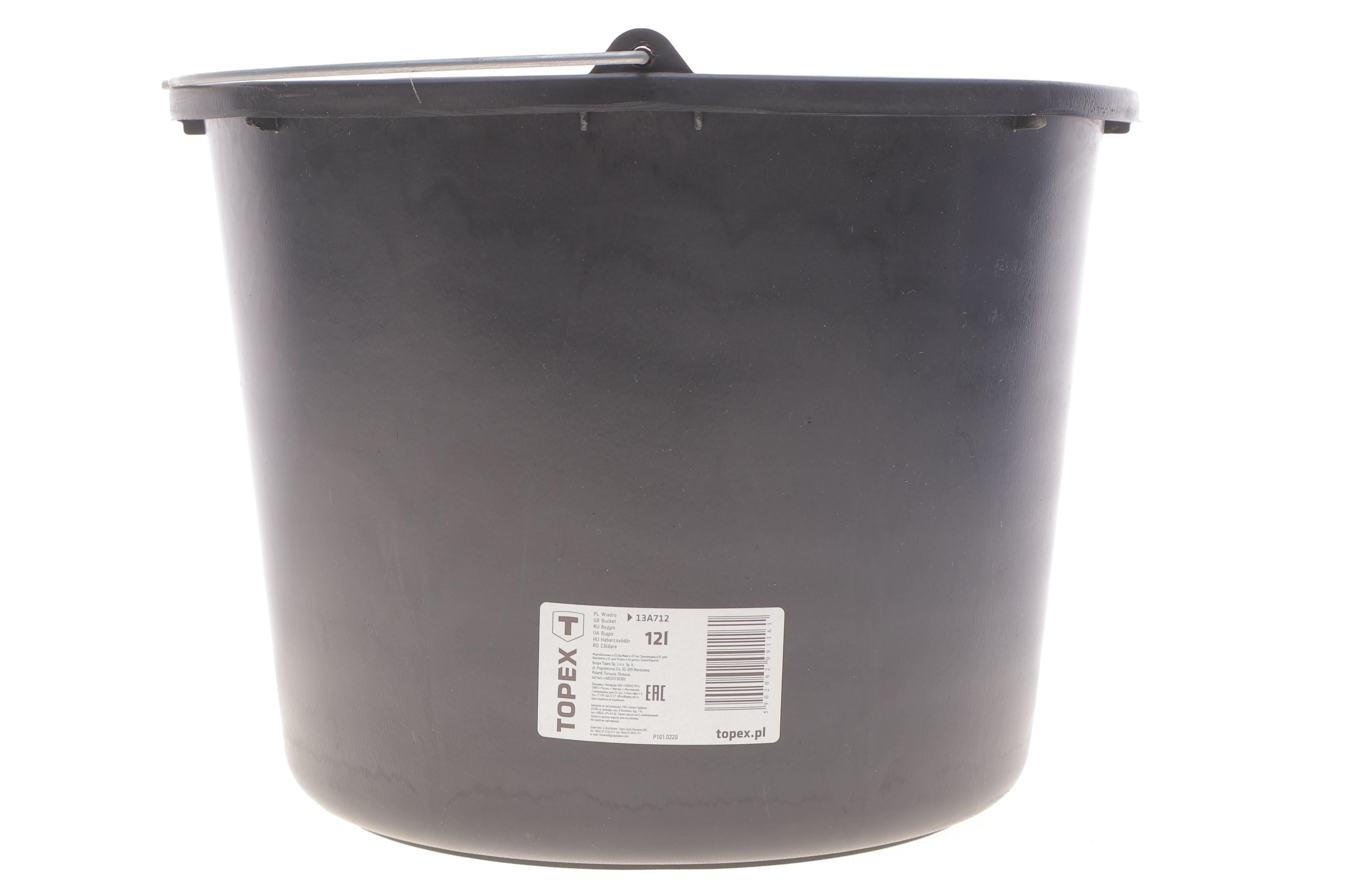 Відро пластмасове 12 л