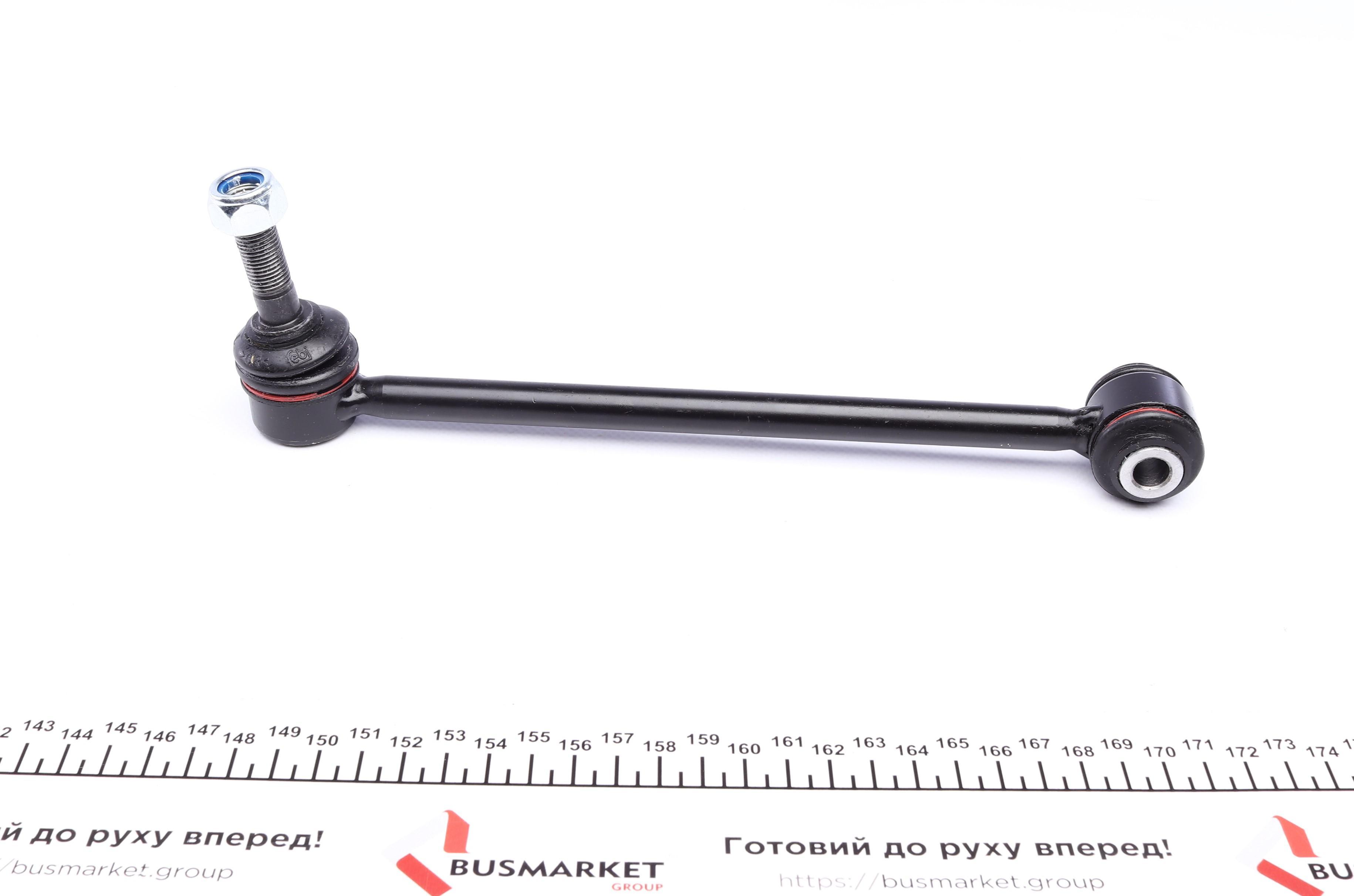 Тяга стабілізатора (заднього) Peugeot 406 2.0-2.2 HDi 95-04