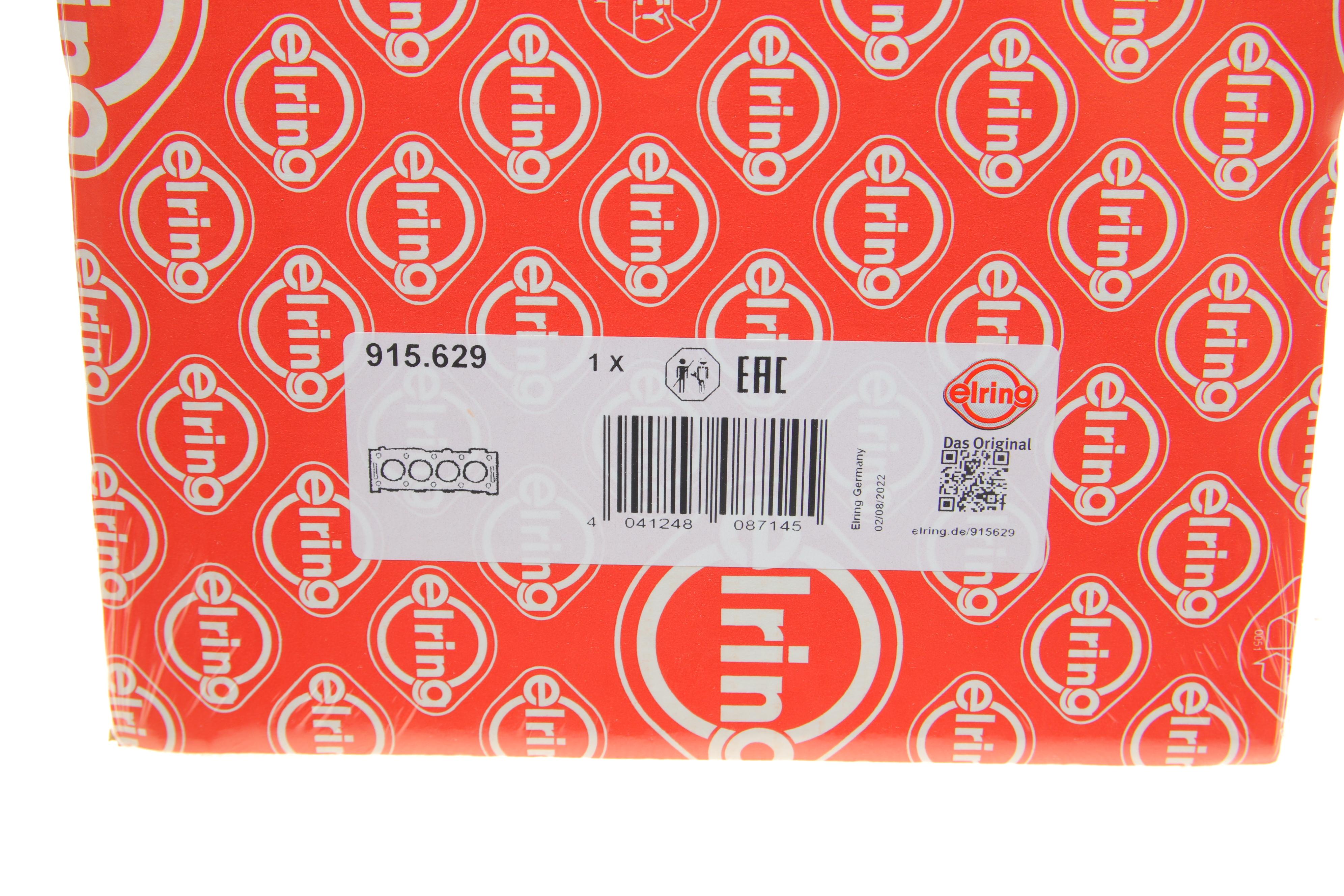 Прокладка ГБЦ VW Passat 1.9i 81-83