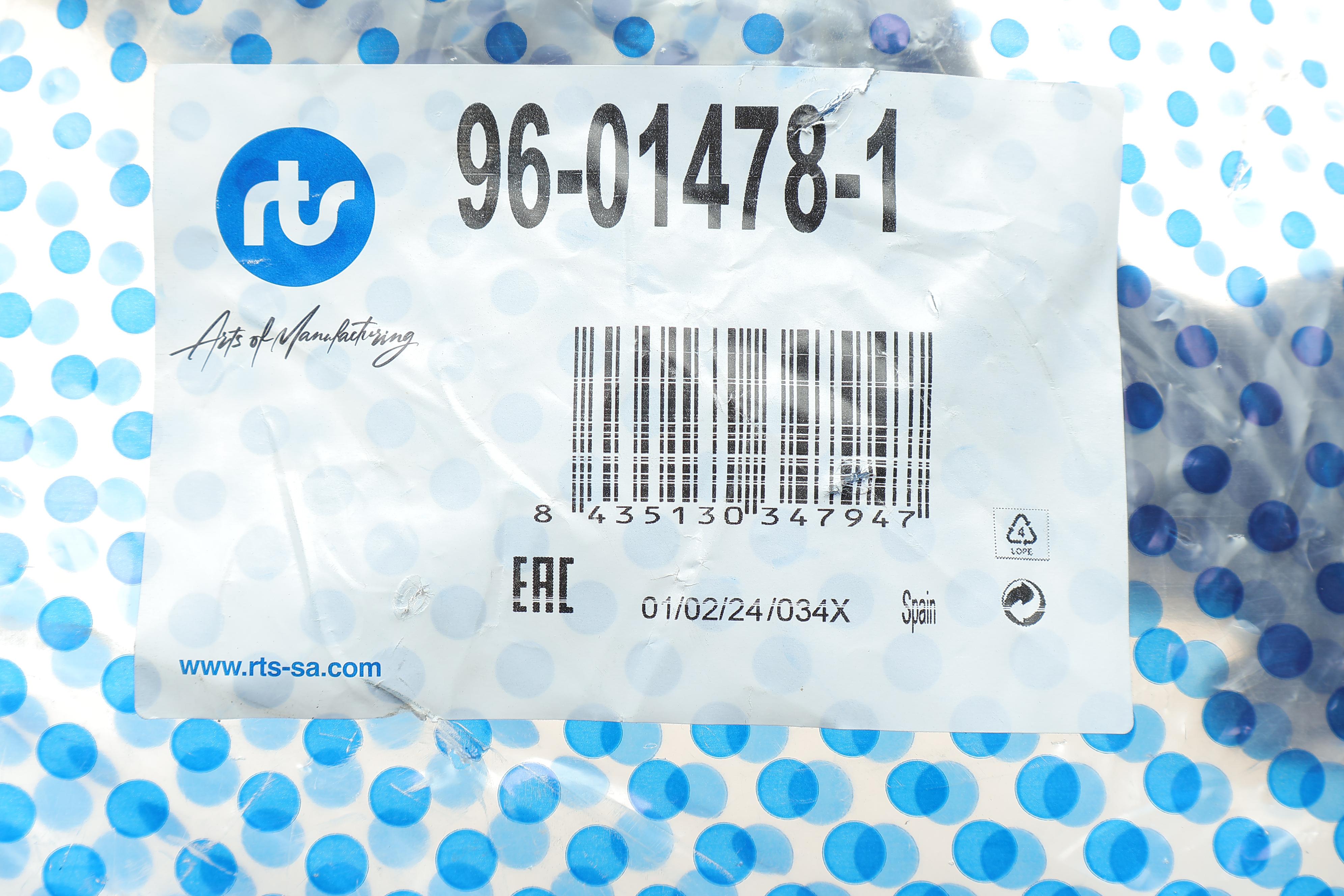 Важіль підвіски (передній/знизу) (R) MB Sprinter 901-904/VW LT 28-35/LT 28-46 95-06